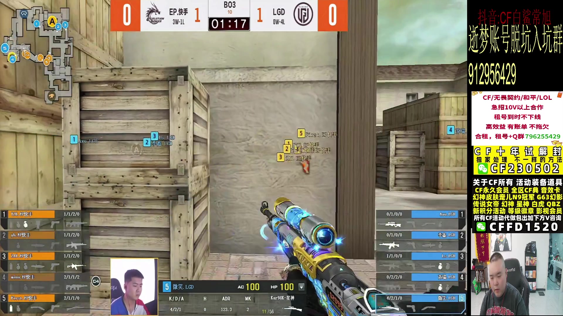 【2024-05-29 18点场】白鲨常旭DBQ：双倍.欢乐时间每天;19-01点