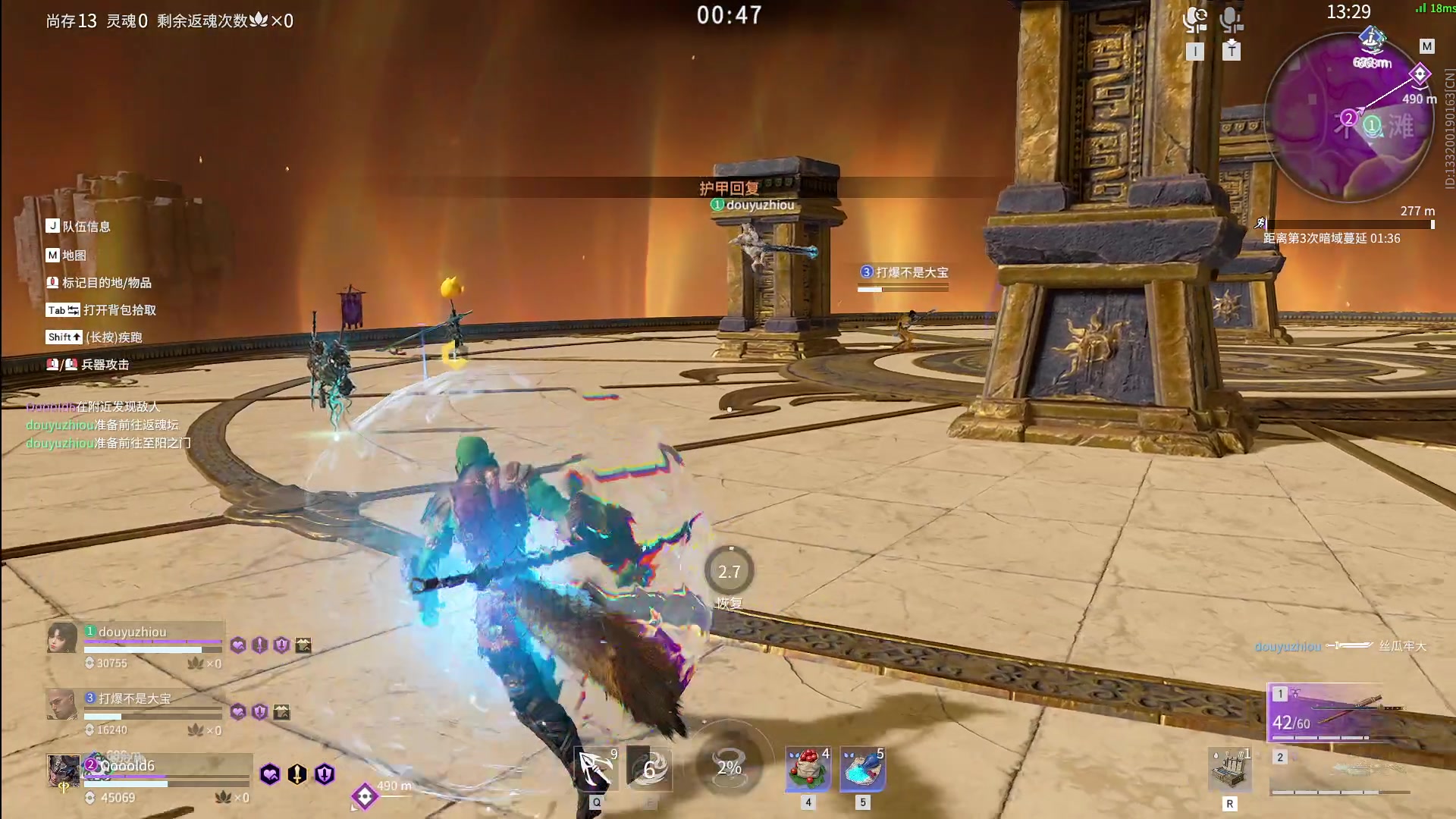 【2024-05-28 21点场】戴老六：切换身份：主播