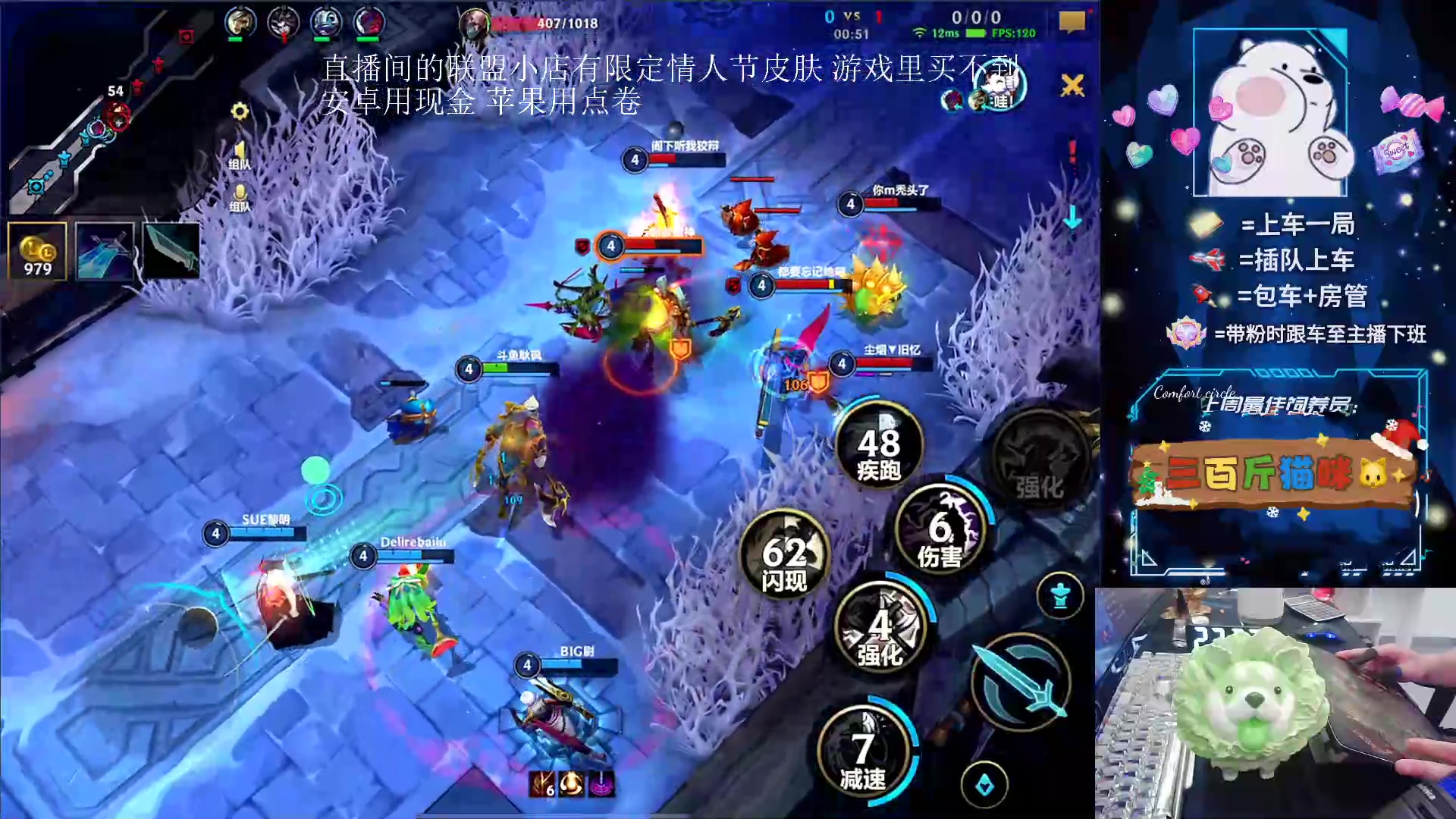 【2024-05-28 22点场】耿枫QUQ：情人节皮肤8折水晶密钥快下架了