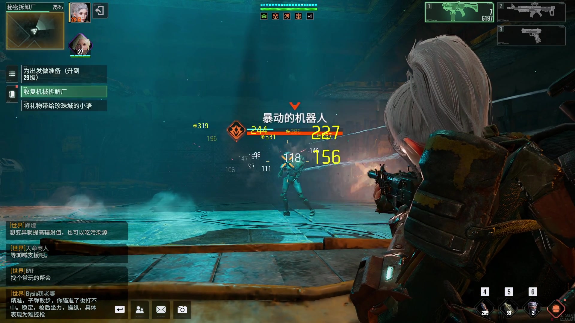 【2024-05-28 22点场】BIU一雷哥：这游戏好玩啊！