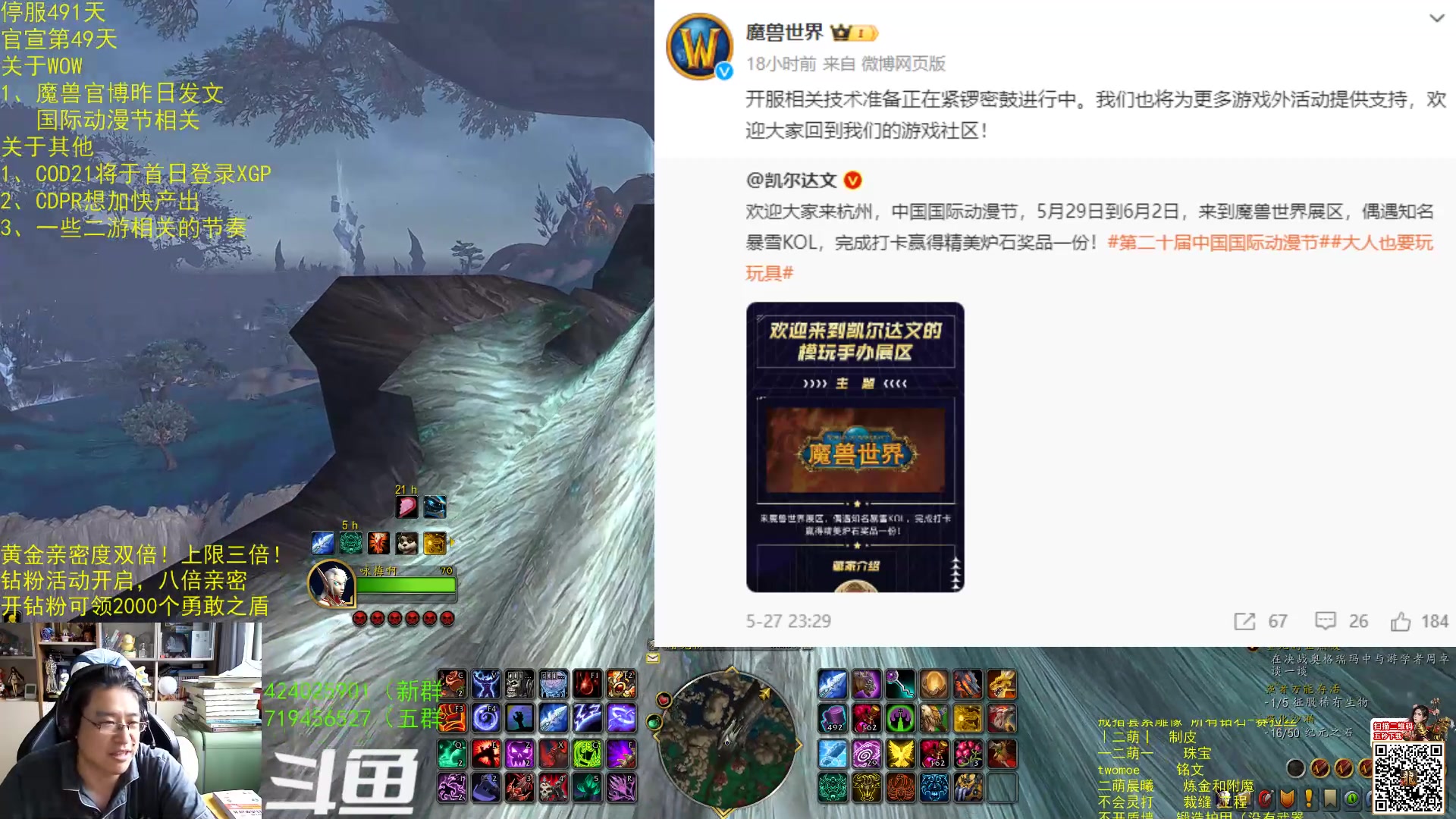 【2024-05-29 10点场】AC绅士向：刑天绅：黄金双倍！开服正紧锣密鼓准备中