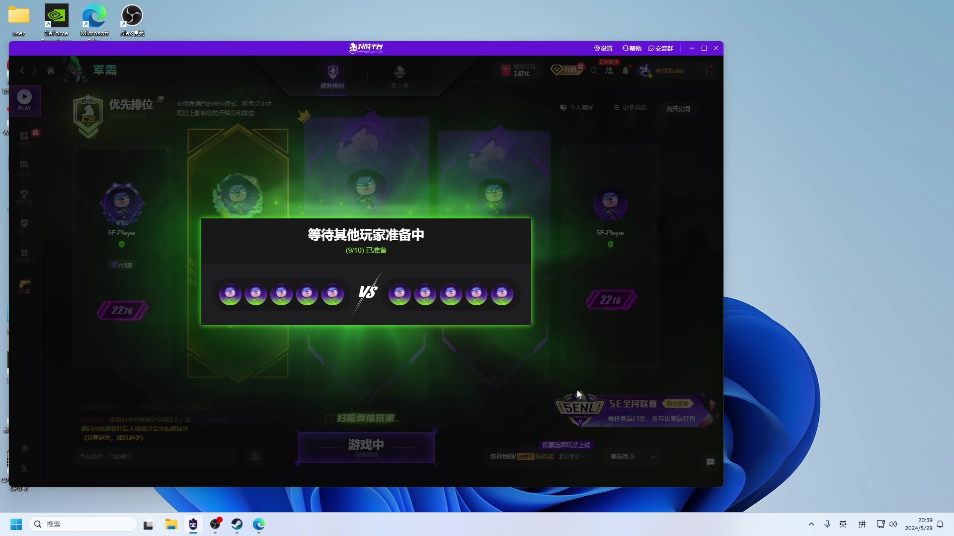 【2024-05-29 19点场】CSGO百岁三：1点 达拉斯NAVI vs Heroic