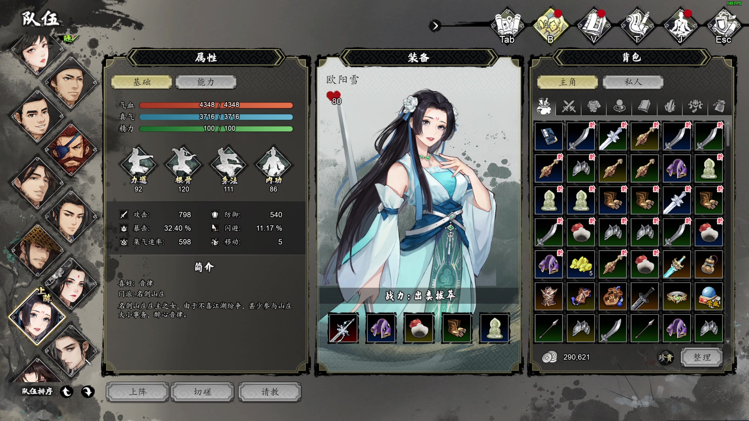 【2024-05-29 17点场】叫我老陈就好了：来这里开心就好！ 74960