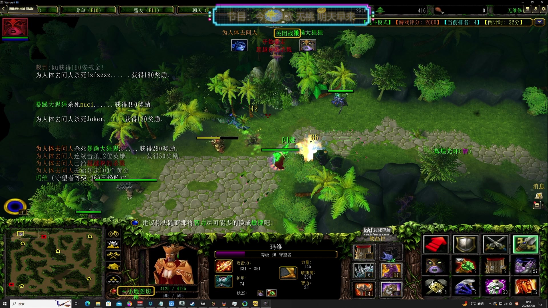 【2024-05-28 01点场】TYF唐亦风：天才型主播 150008