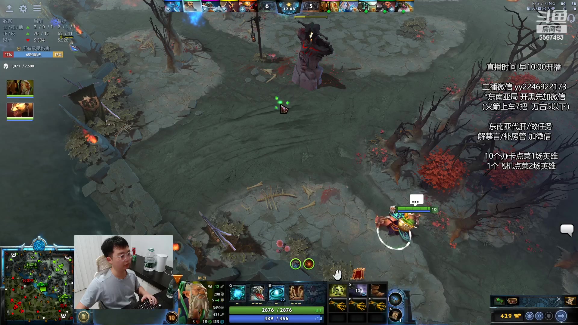 【2024-05-28 22点场】Sumiya丶墨岩彧：【墨岩彧】DOTA3！先天命石！