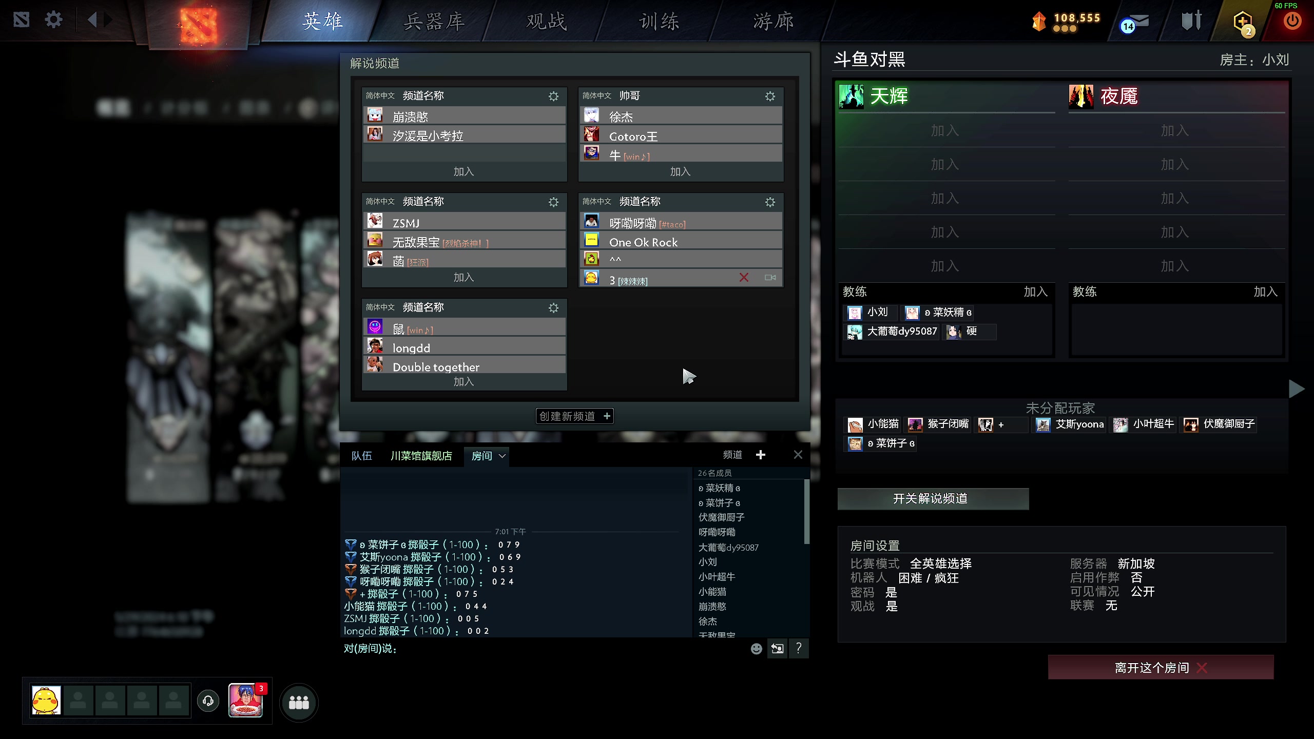 【2024-05-29 18点场】叫我老陈就好了：来这里开心就好！ 74960