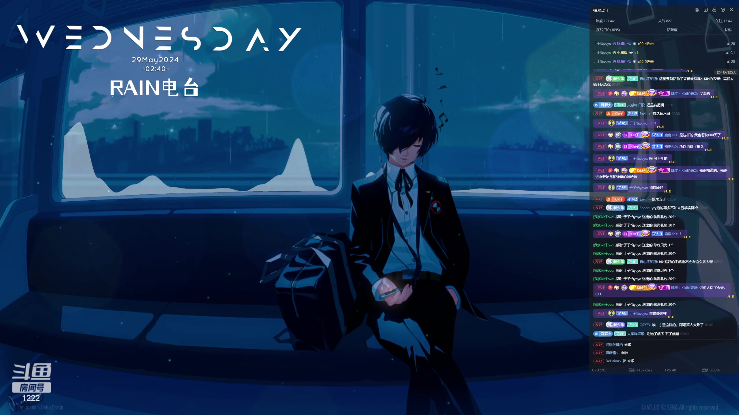 【2024-05-29 02点场】Kiki仔ovo：【11】宣布后