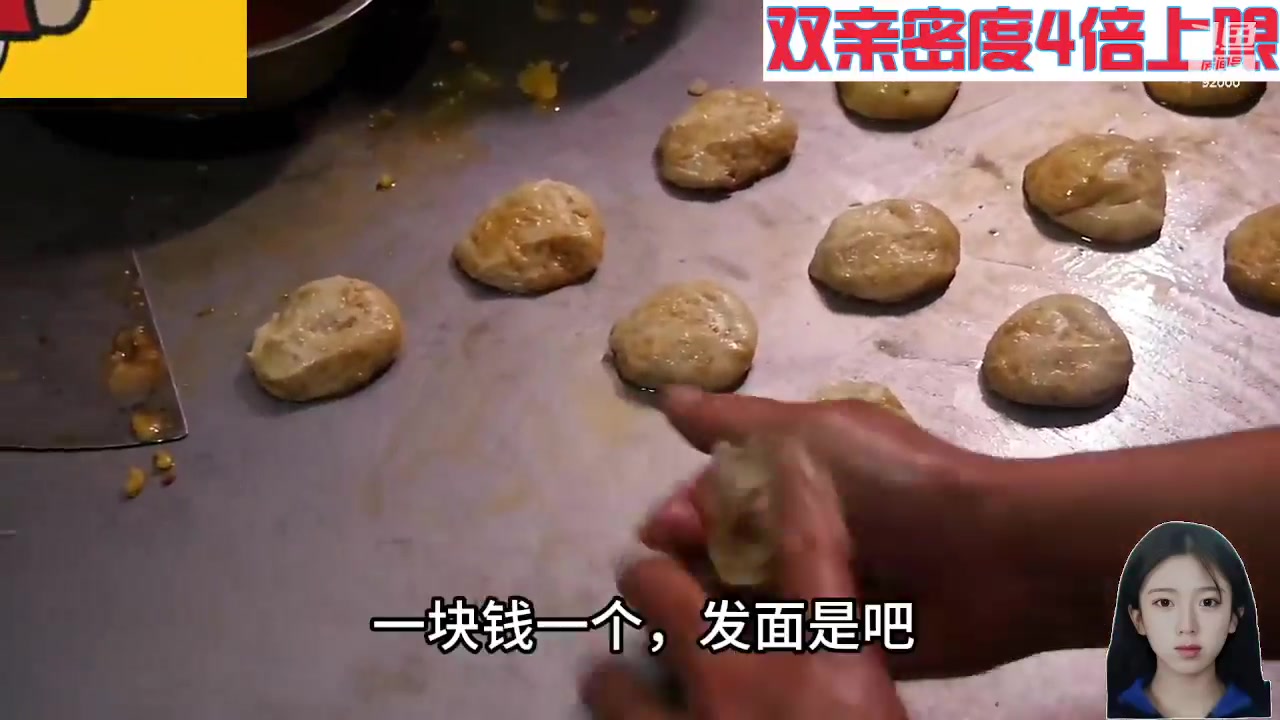 【2024-05-29 02点场】呆妹儿小霸王：【钻石4倍】一起see