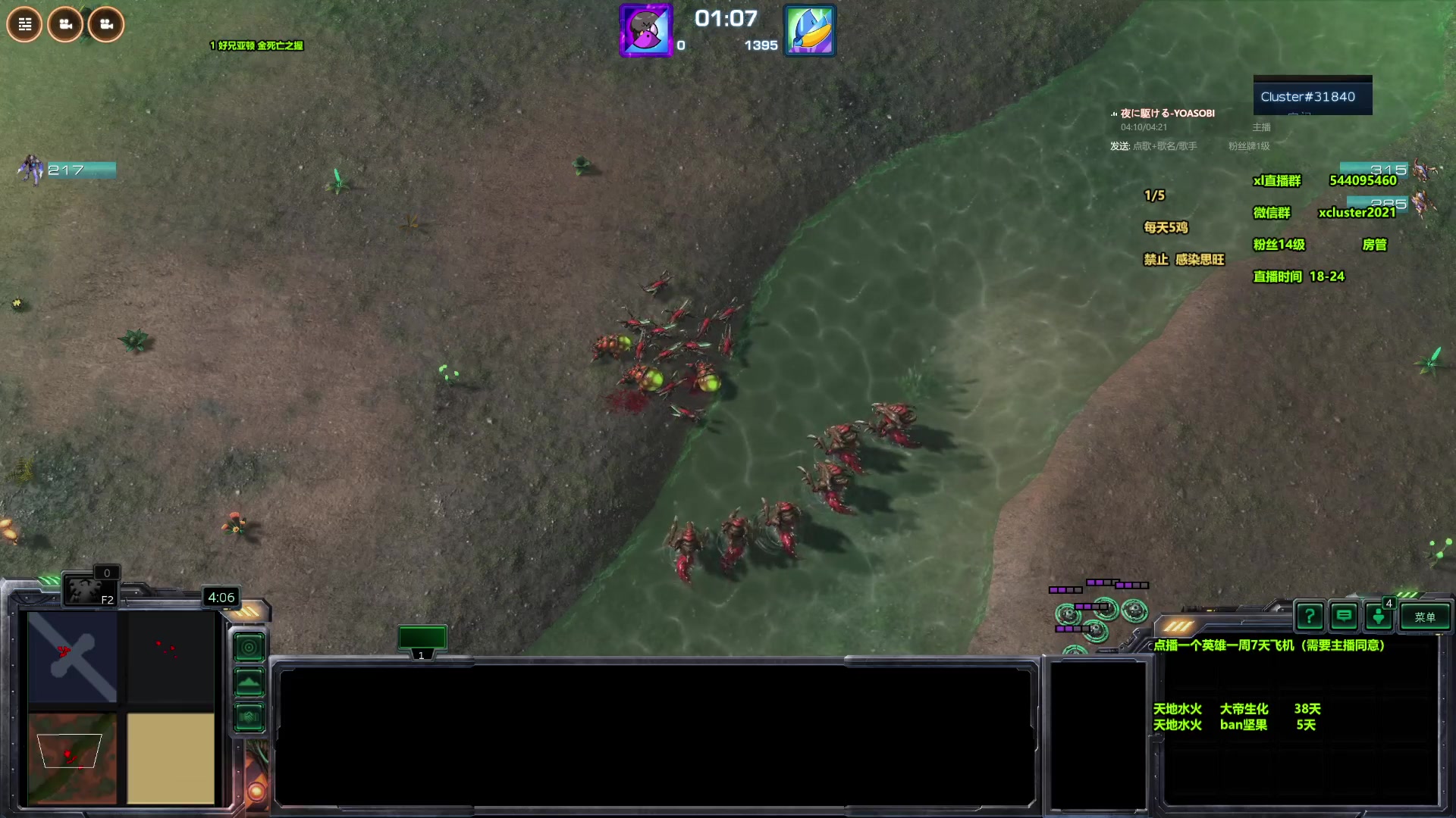 【2024-05-29 14点场】xcluster：星际酒馆，下午好