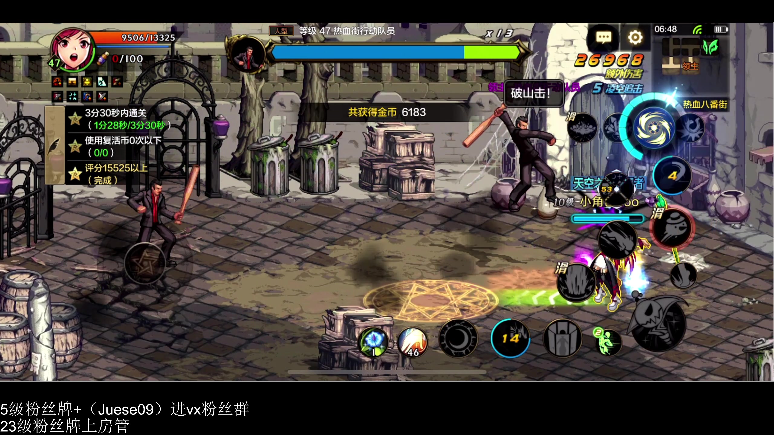 【2024-05-28 06点场】小角色ovo：请叫我鬼王！