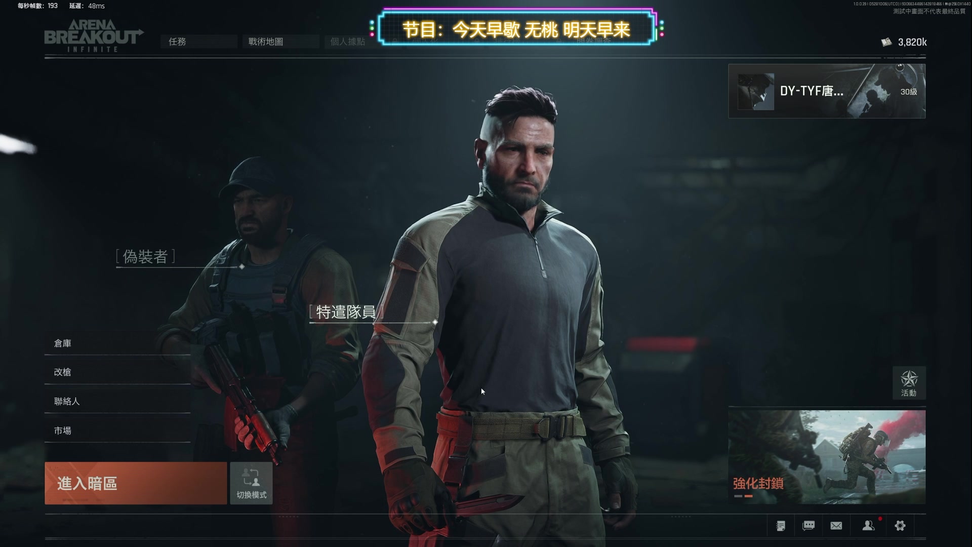 【2024-05-28 17点场】TYF唐亦风：天才型主播 150008