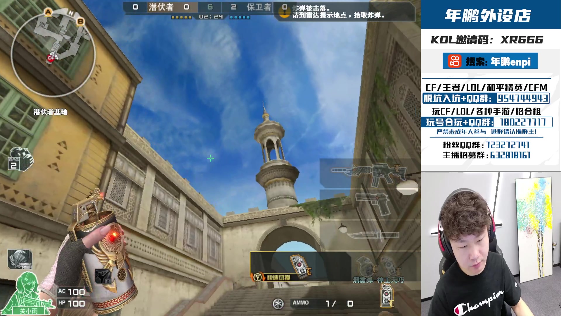 【2024-05-28 13点场】汉宫年鹏Enpi：且停且忘且随风，且行且看且从容