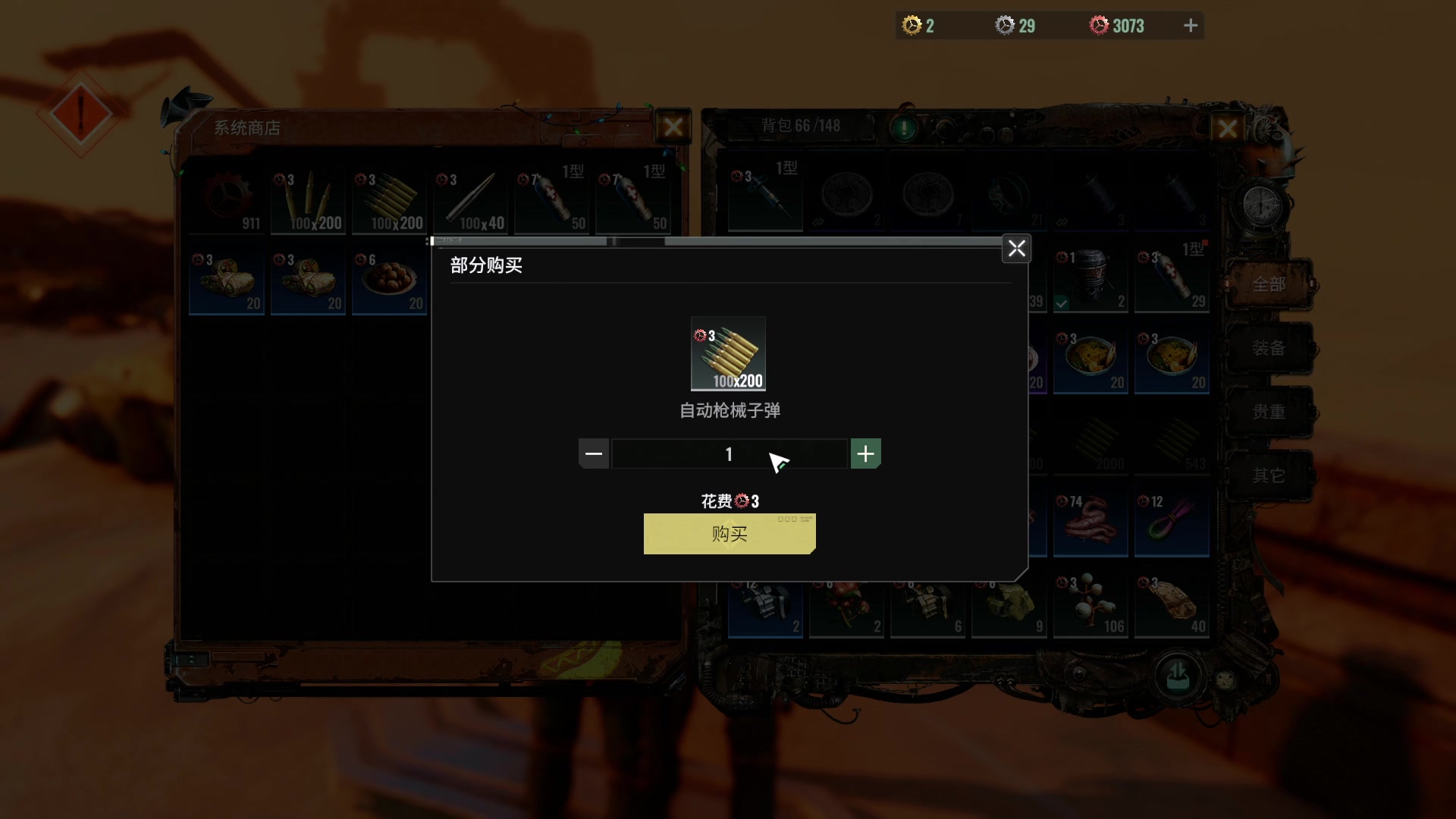 【2024-05-29 17点场】BIU一雷哥：这游戏好玩啊！