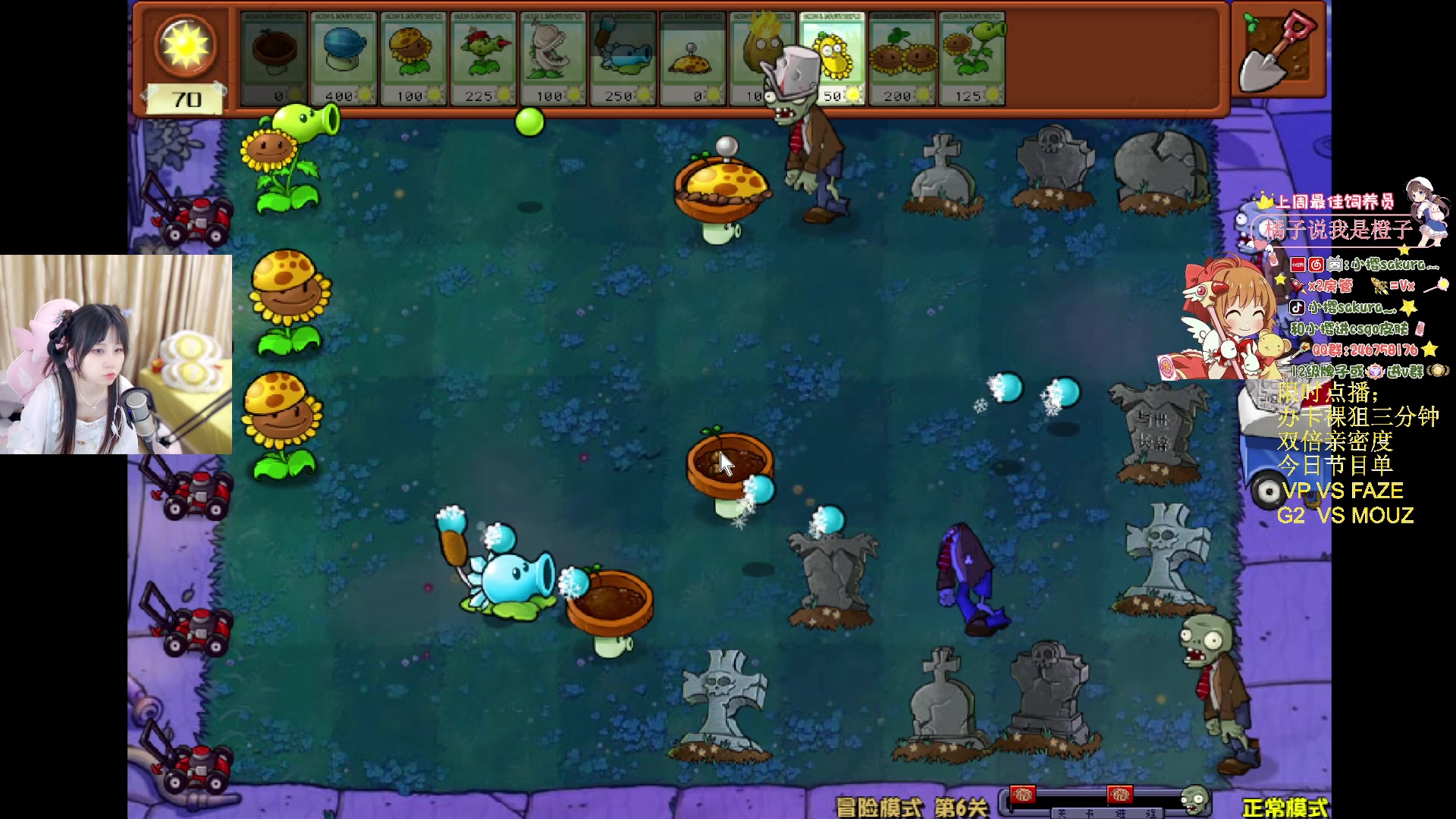 【2024-05-29 06点场】解说小樱sakura灬：【双倍】IEM达拉斯G2 VS老鼠