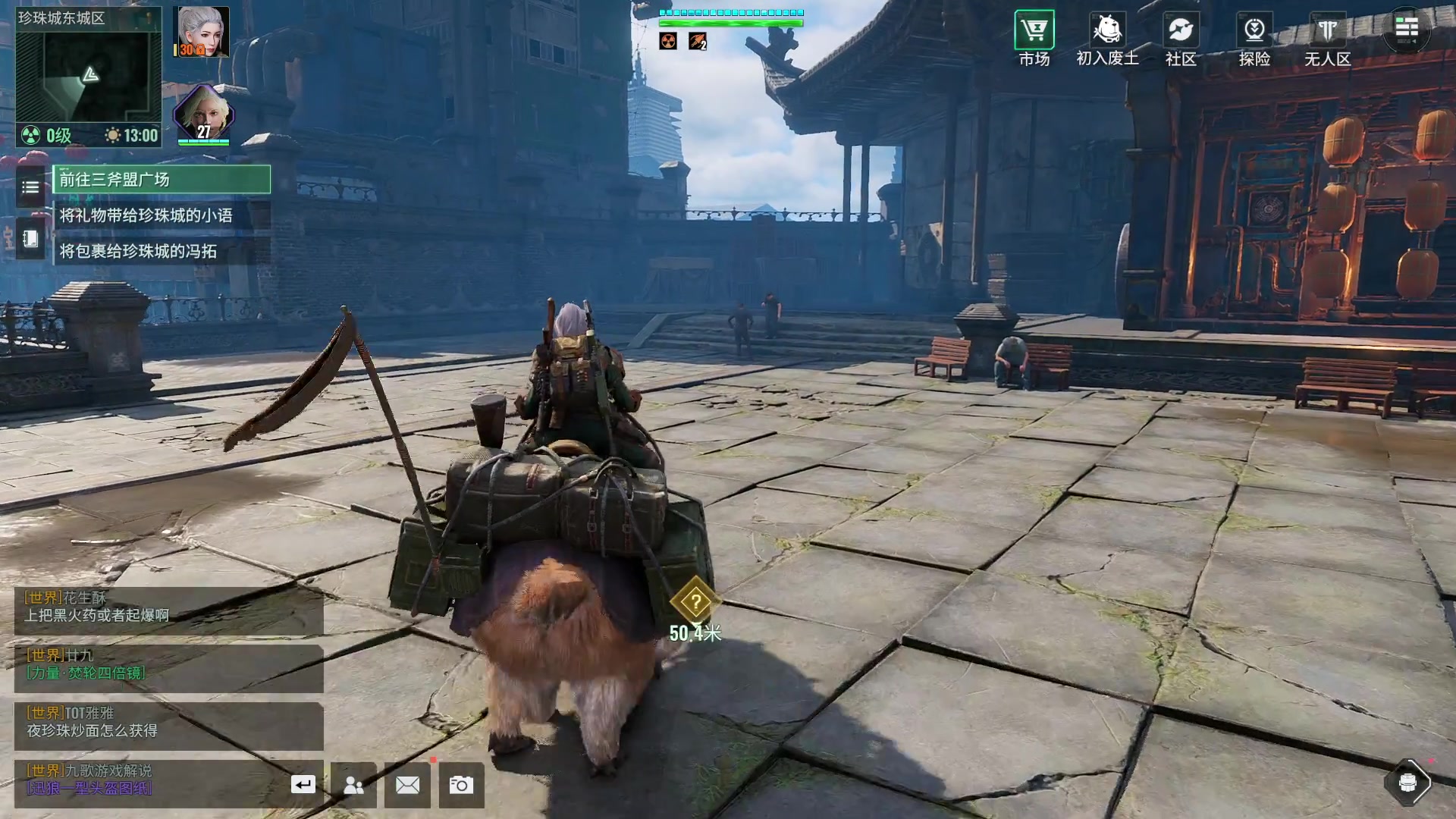 【2024-05-29 15点场】BIU一雷哥：这游戏好玩啊！