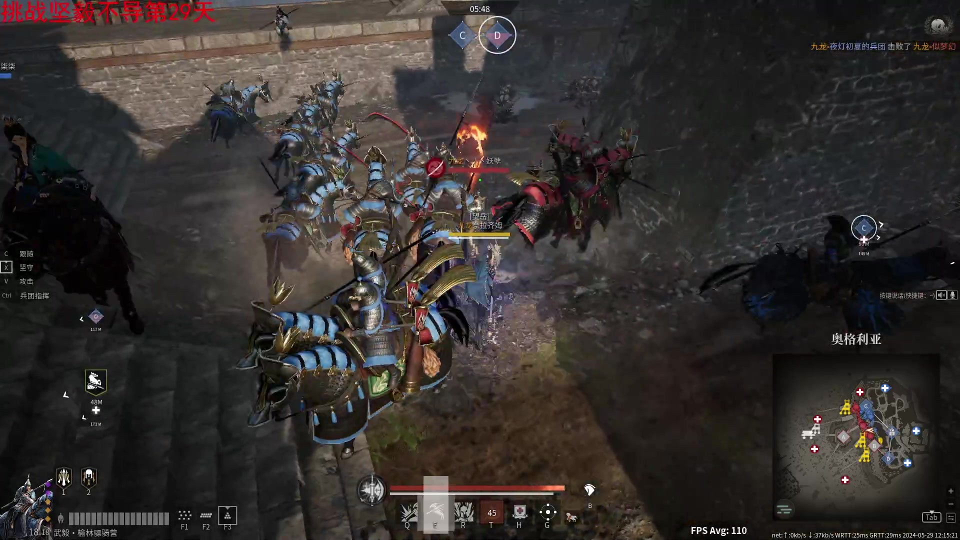 【2024-05-29 11点场】那路托丶：珍惜当下每一天