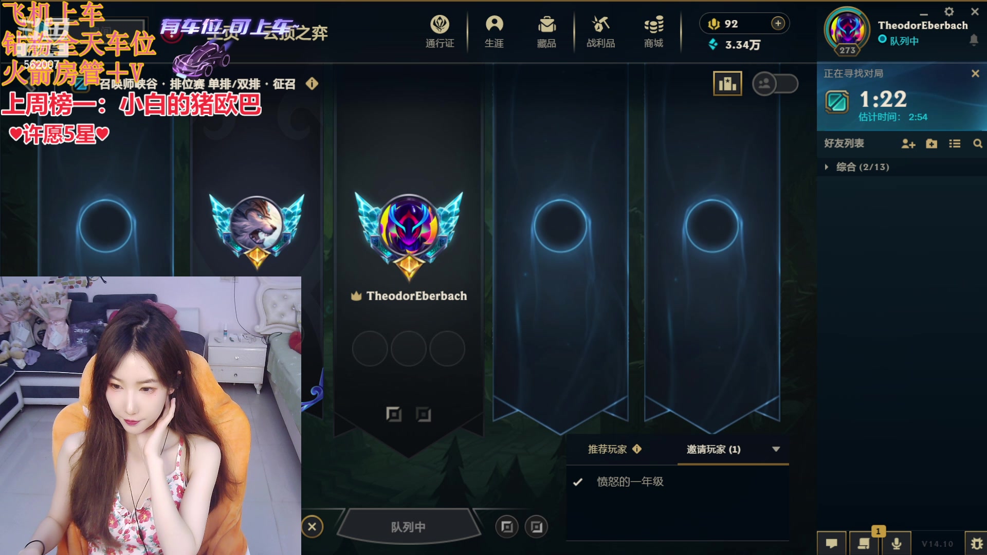 【2024-05-29 18点场】白菇凉：包C有车位~来呀 快活啊