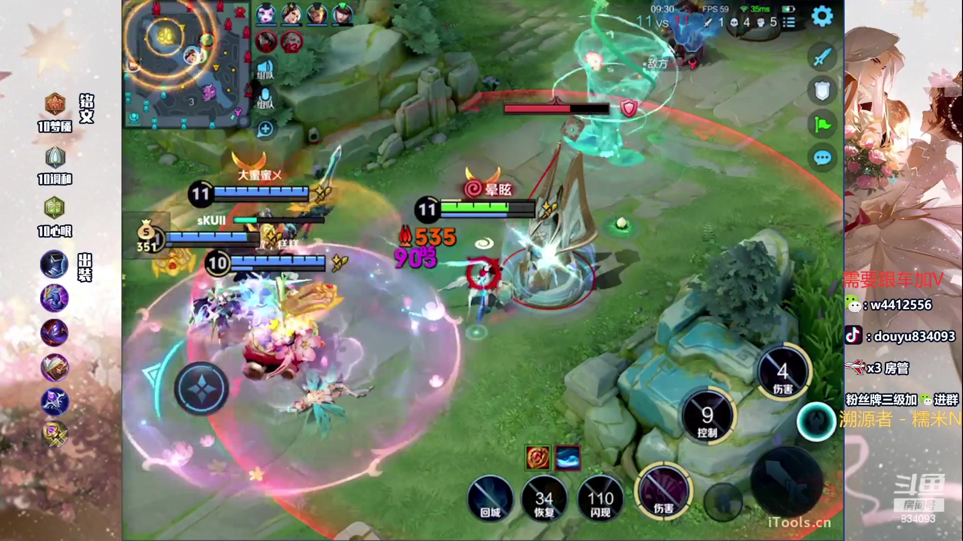 【2024-05-29 21点场】小飞Avery：国服小乔：新的一周开始啦