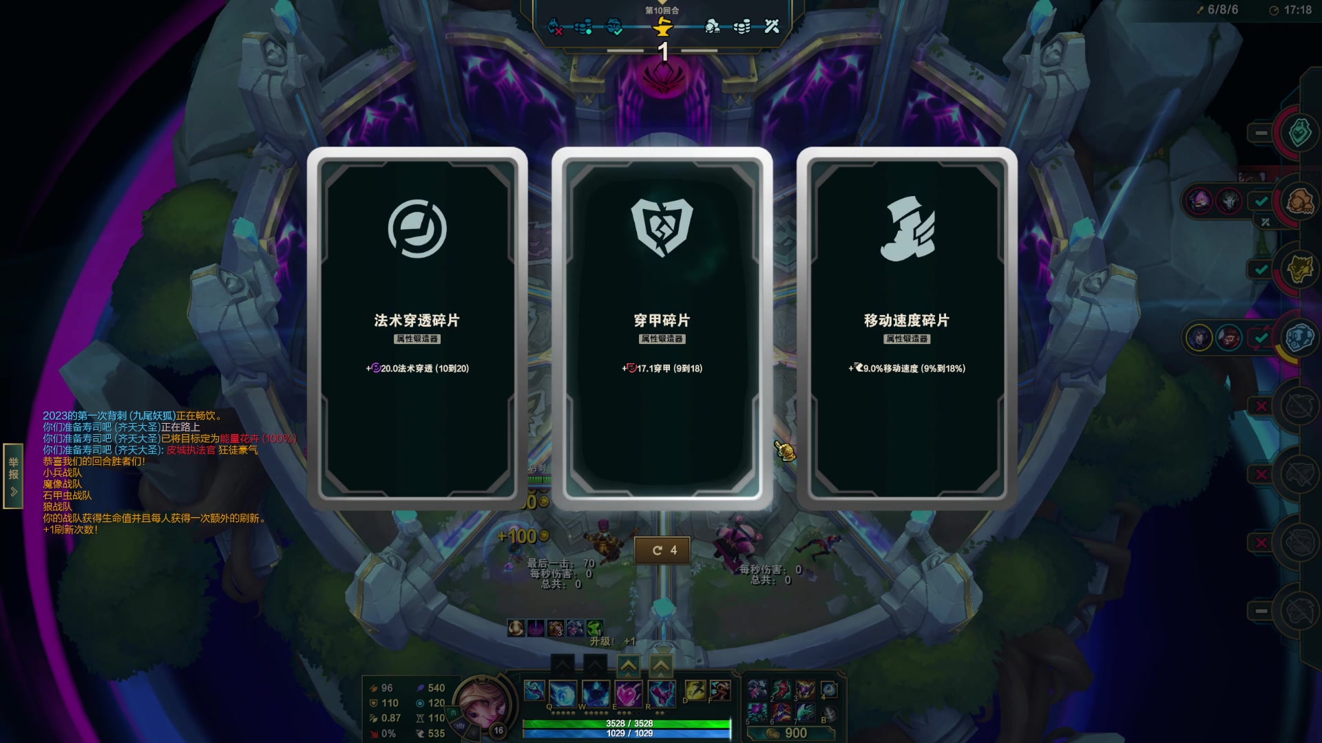 【2024-05-29 15点场】初音未来灰飞：初音：云顶新模式