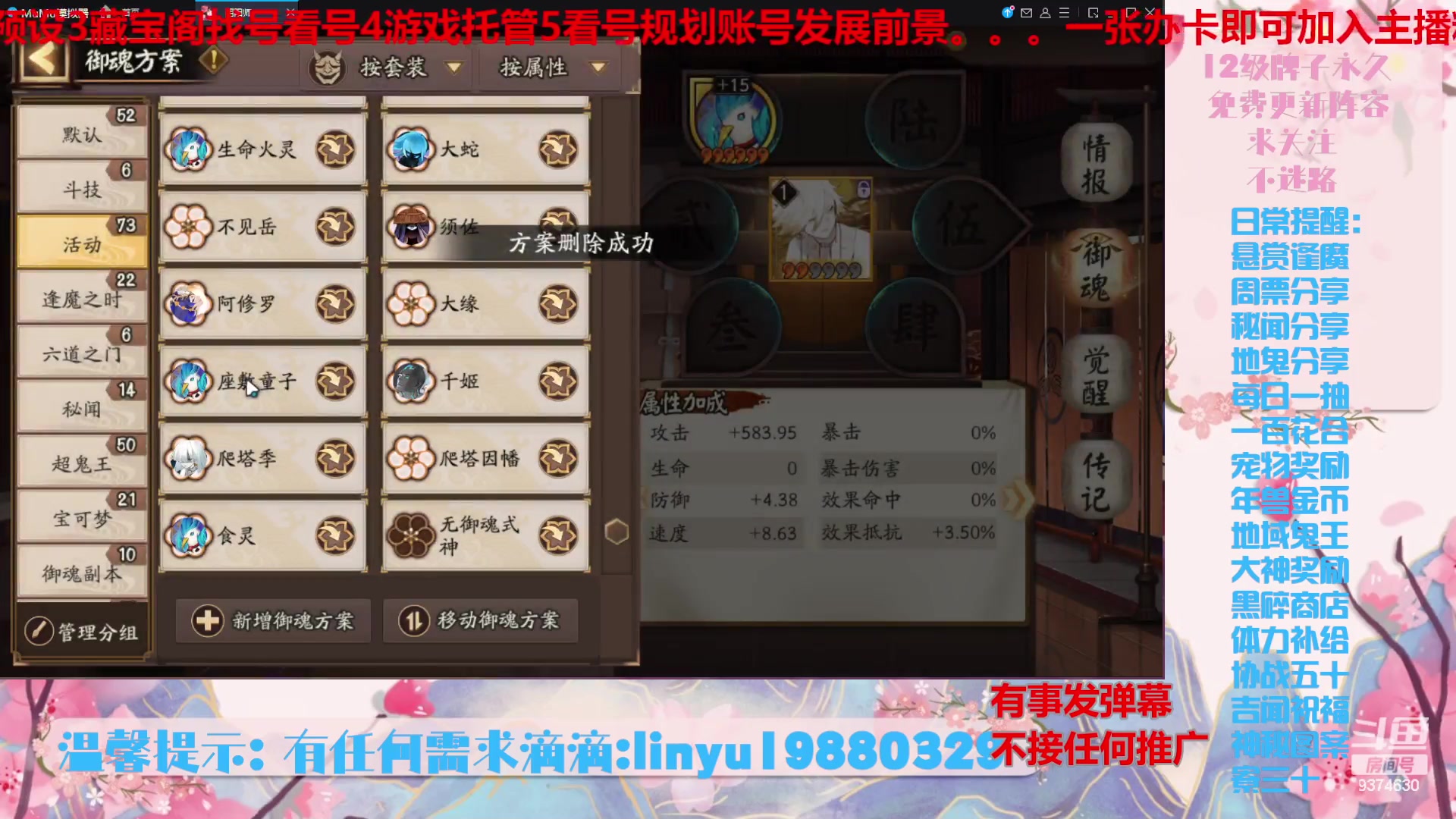 【2024-5-29 4点场】微光你的笑如海市蜃楼:52w勾玉鼠啥都会，不懂你就问