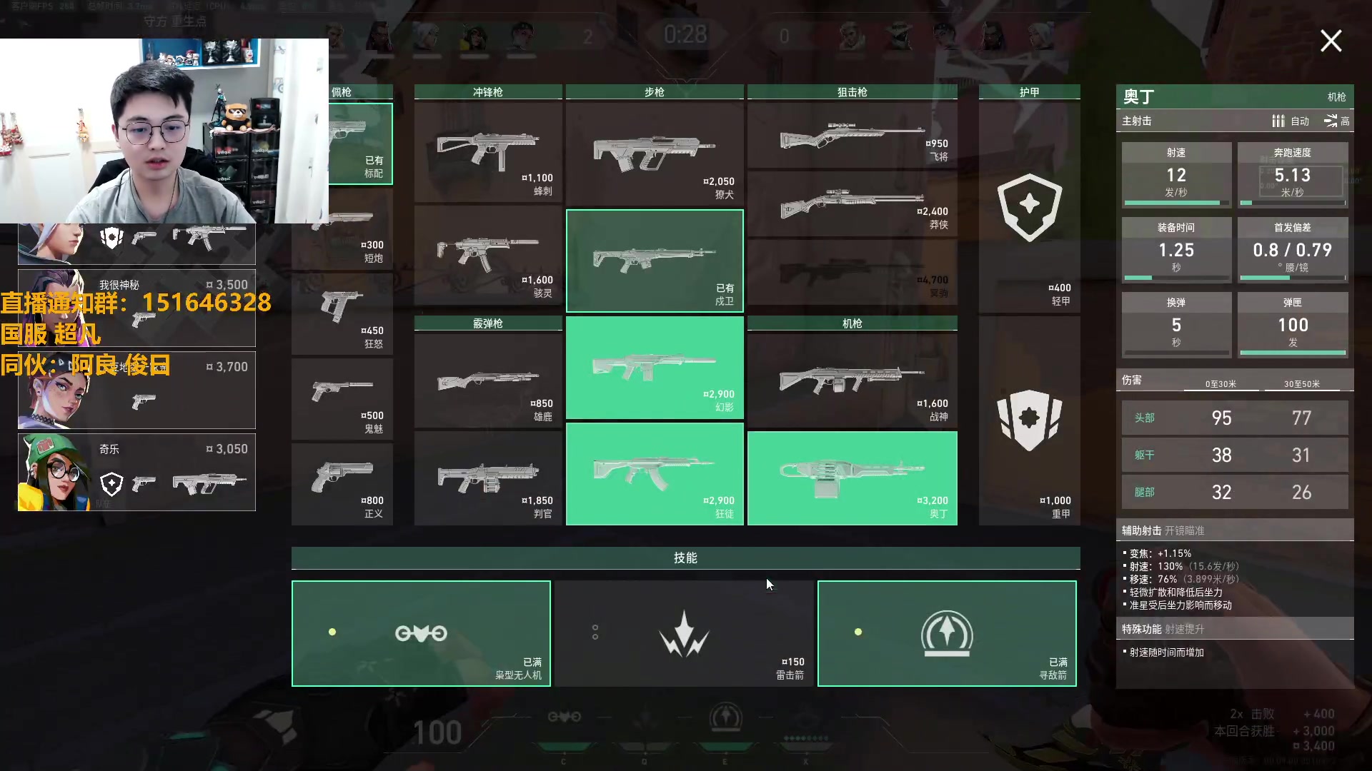 【2024-05-28 19点场】解说雨童：解说雨童：勇闯国服！