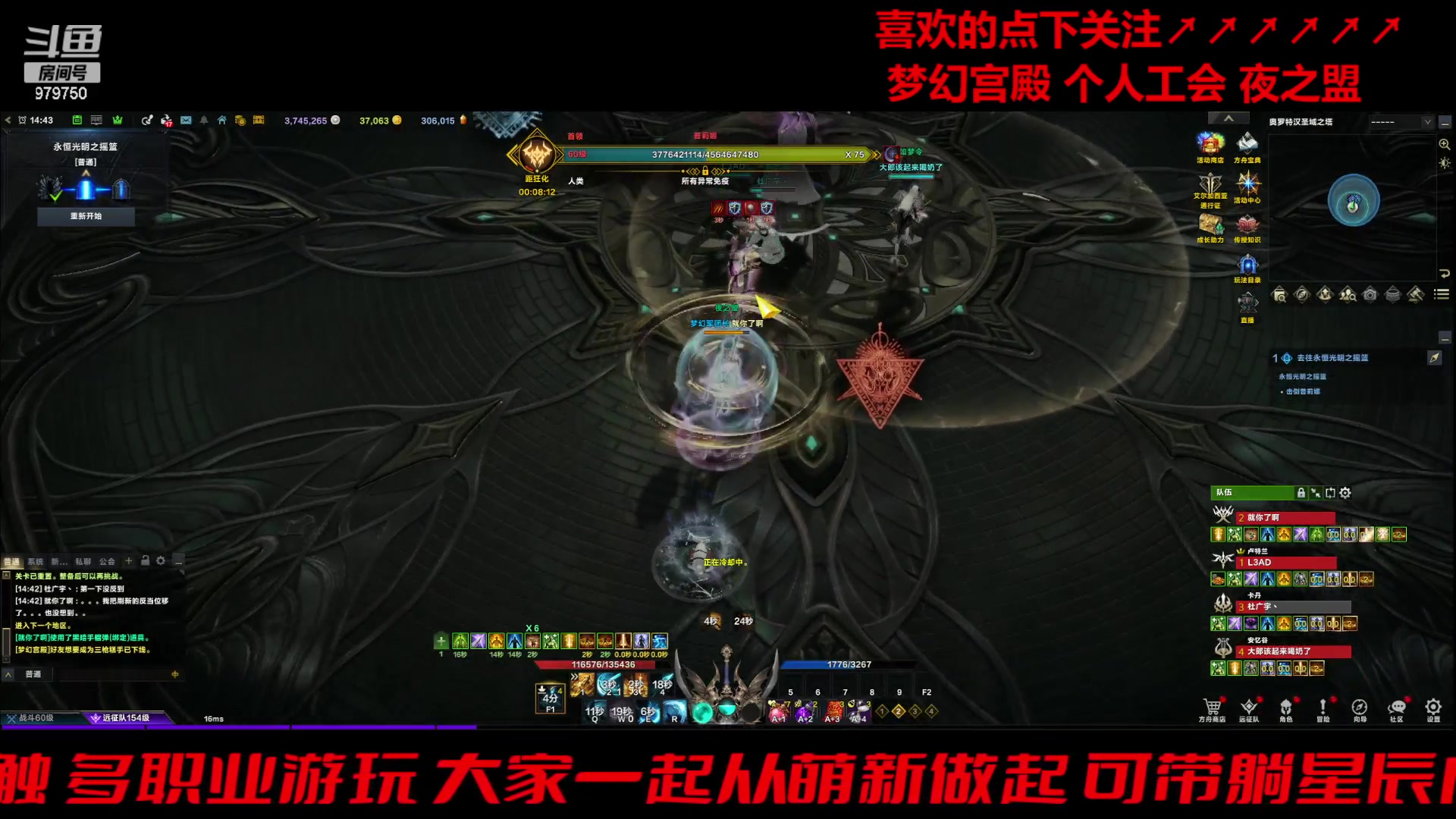 【2024-05-28 14点场】三凯1986：跑不完的天界。。。