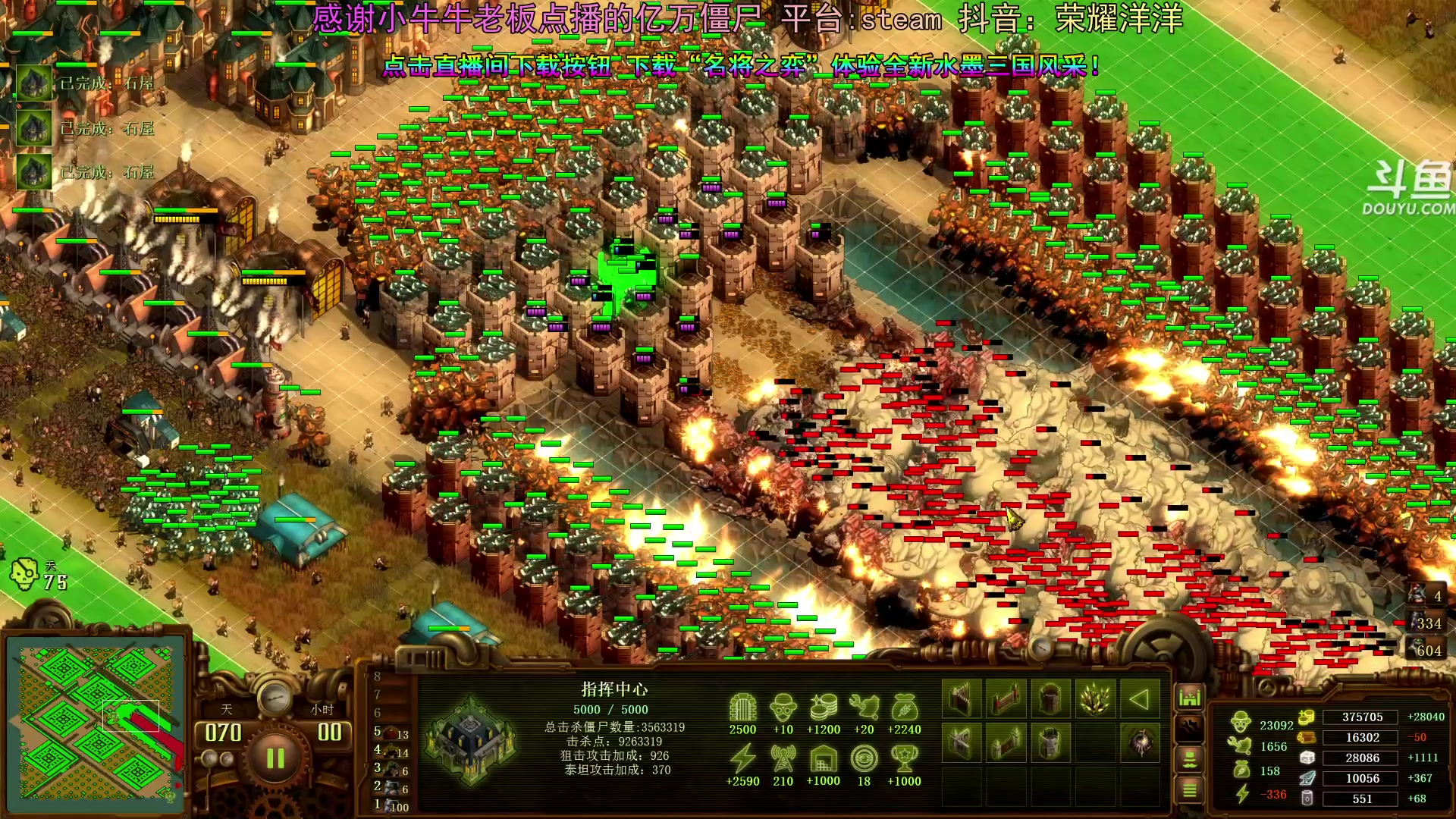 【2024-05-29 19点场】荣耀洋洋：【洋洋】小众，独立，单机游戏！