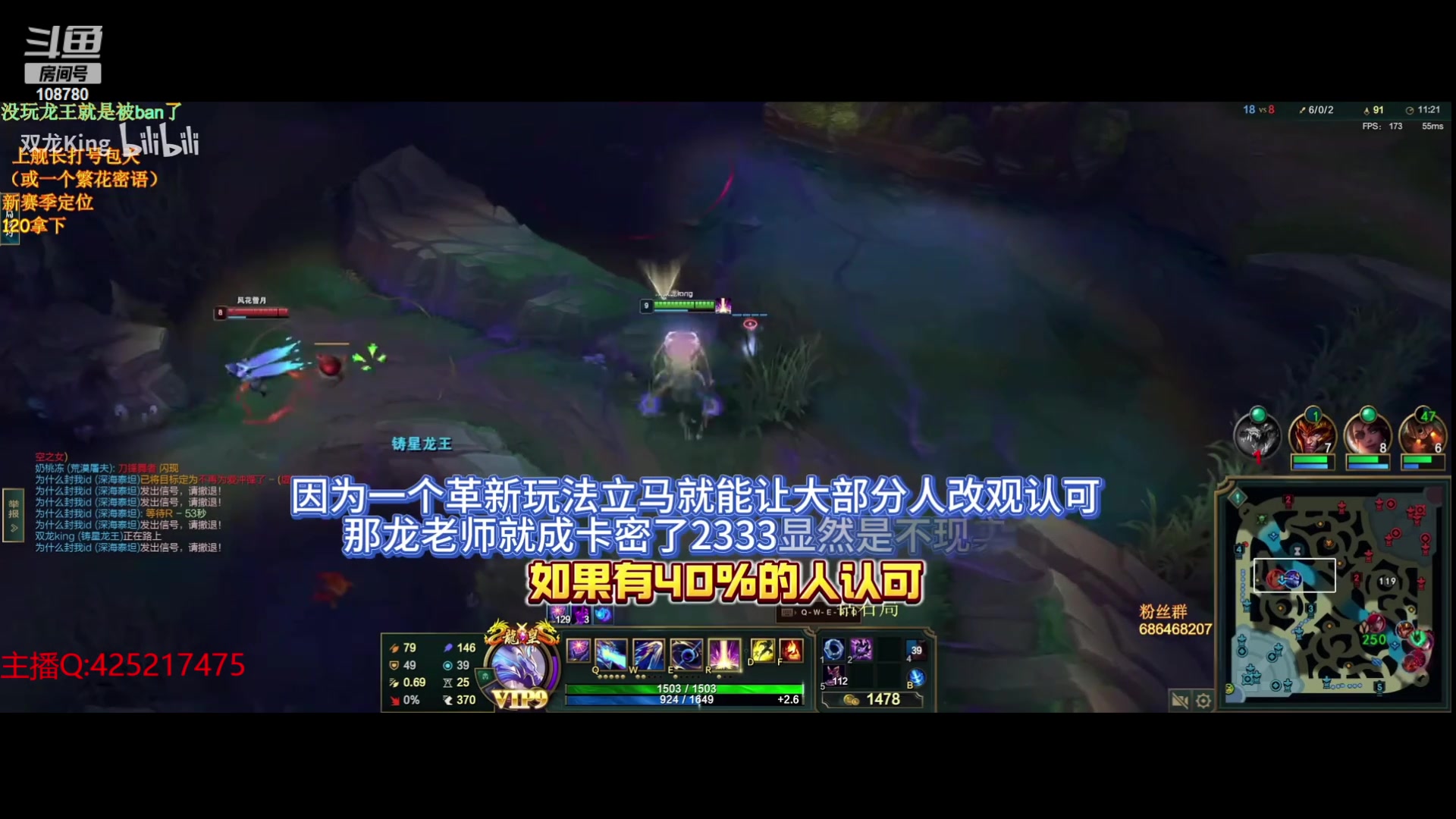 【2024-05-29 08点场】兮饭锐雯：乱斗小王子来拉