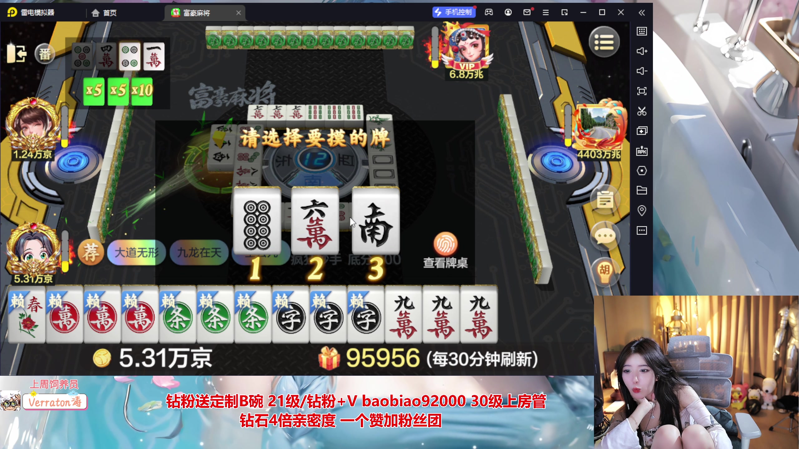 【2024-05-29 00点场】呆妹儿小霸王：【钻石4倍】用实力堵住你们的嘴