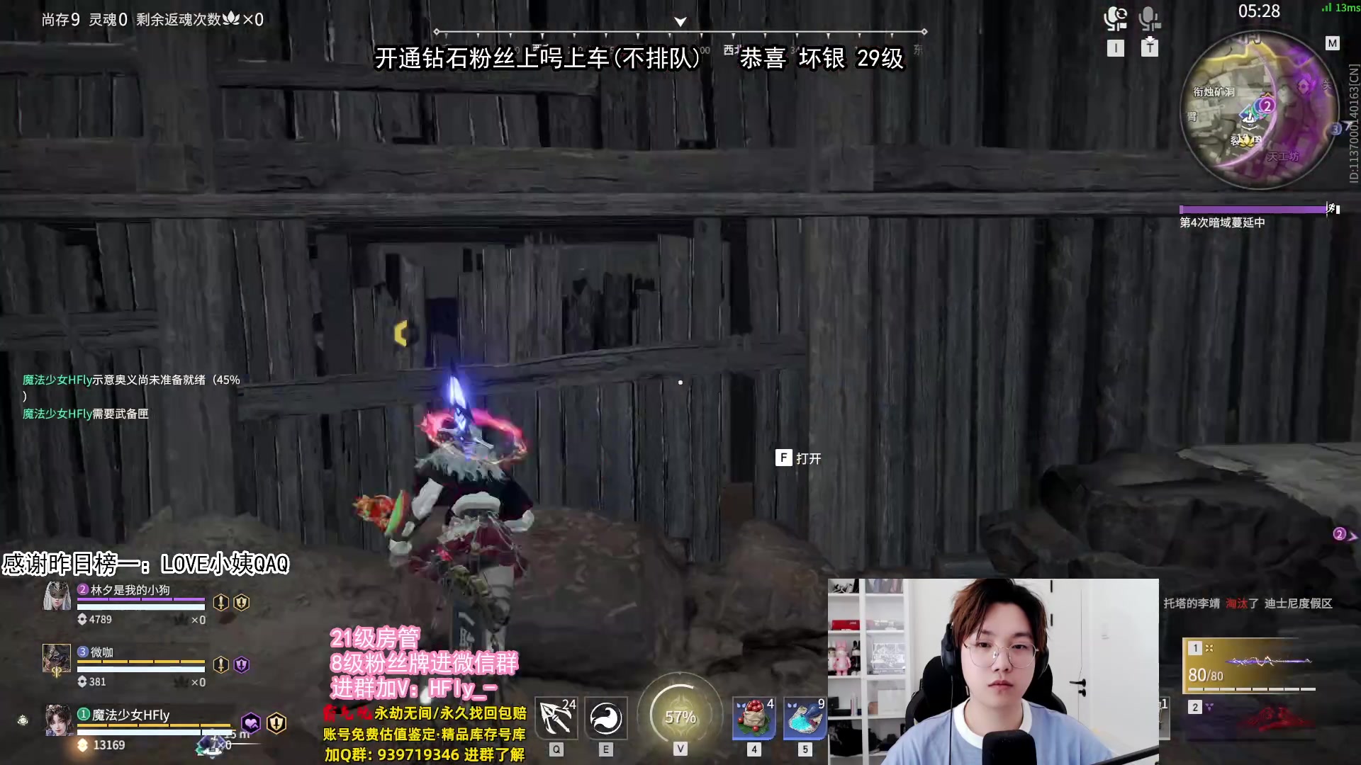 【2024-05-29 15点场】在下黄复来：【黄复来】开通钻粉上号上车上大分！