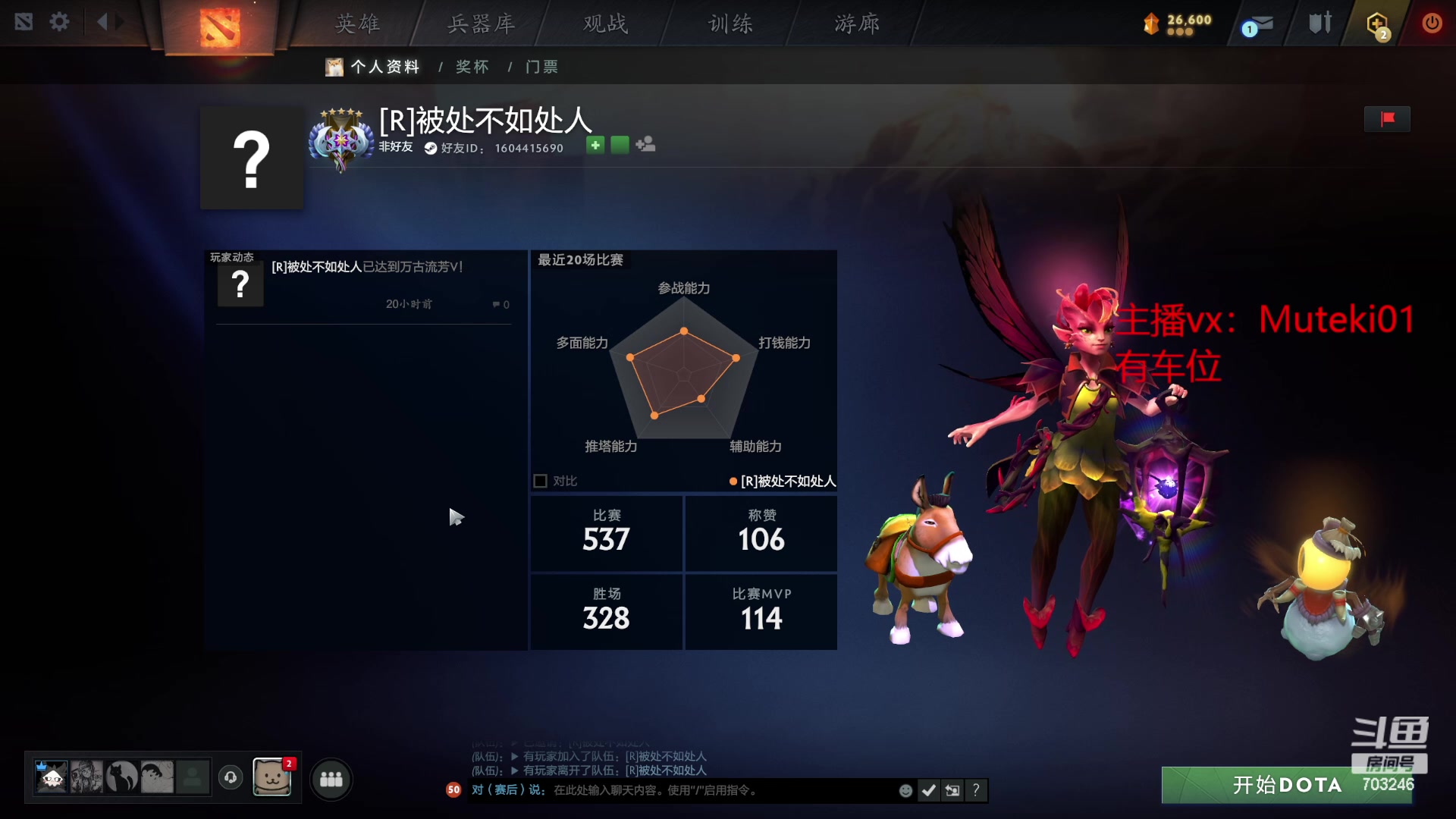 【2024-05-29 20点场】小铅笔HB：有车位，万分蓝猫王