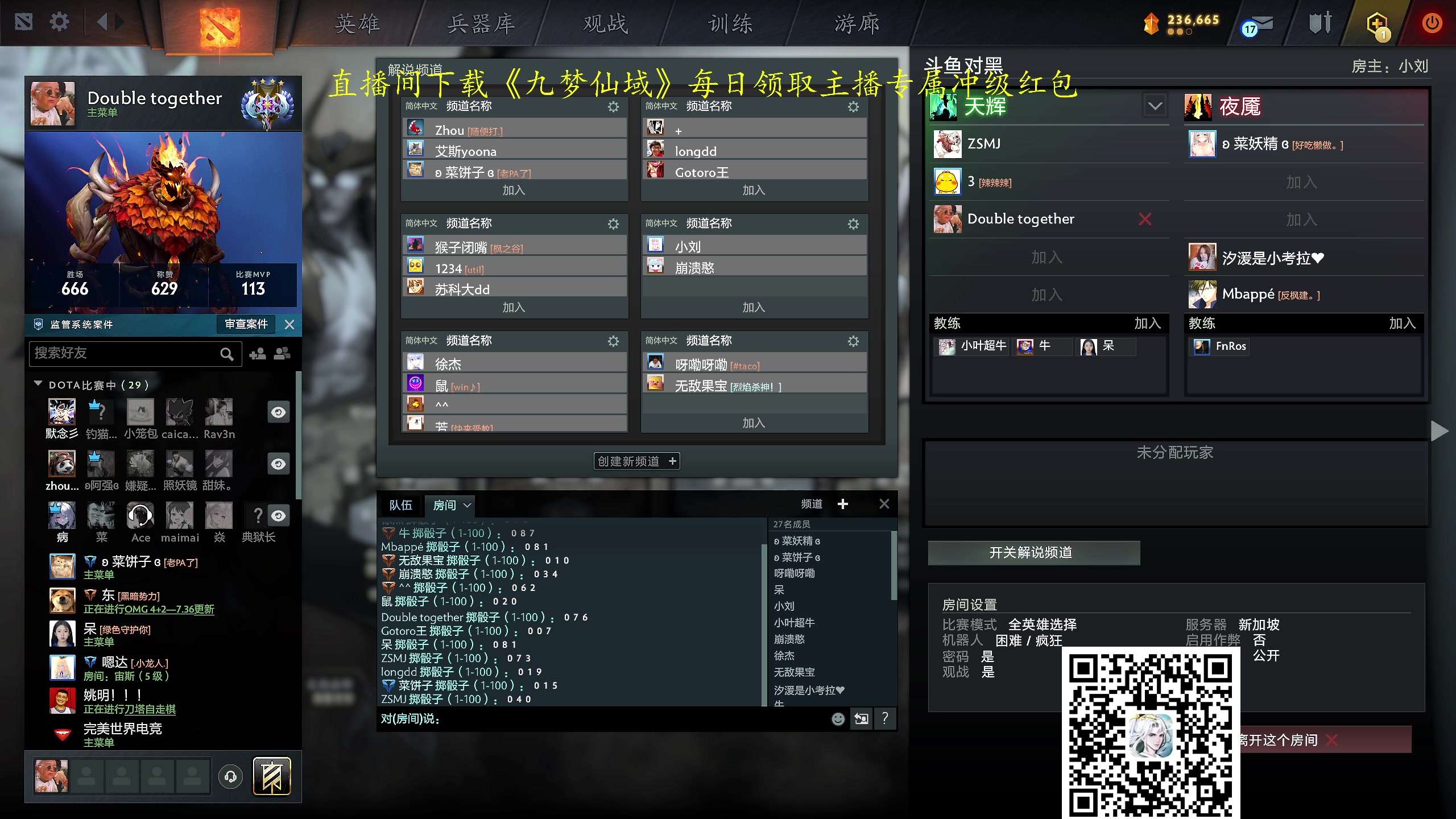 【2024-05-28 22点场】ZippO宝哥：健康哥上线！！！