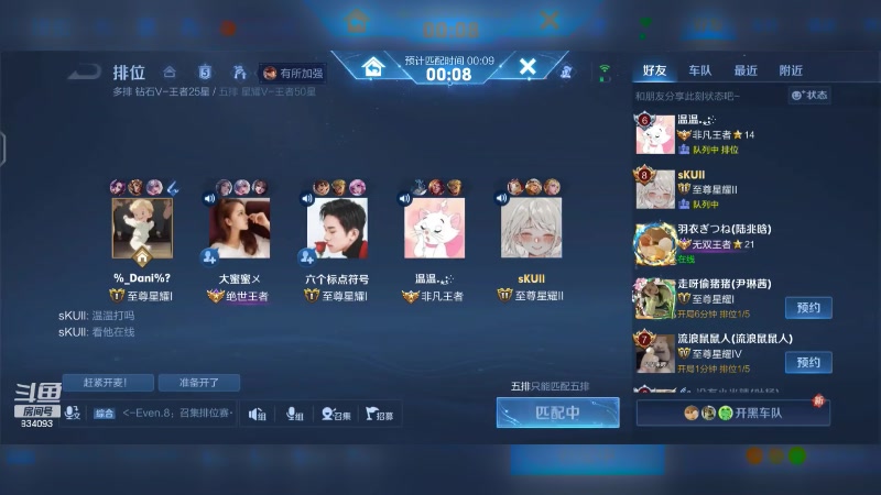 【2024-05-29 13点场】小飞Avery：国服小乔：新的一周开始啦