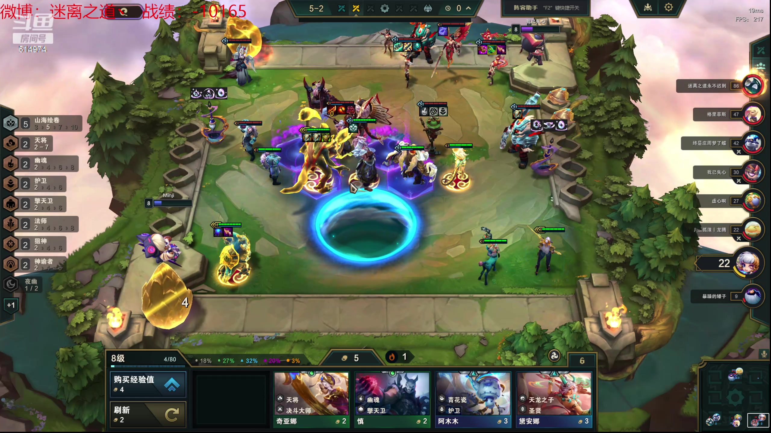 【2024-05-28 21点场】迷离之道丶：迷离劫：云顶小诸葛