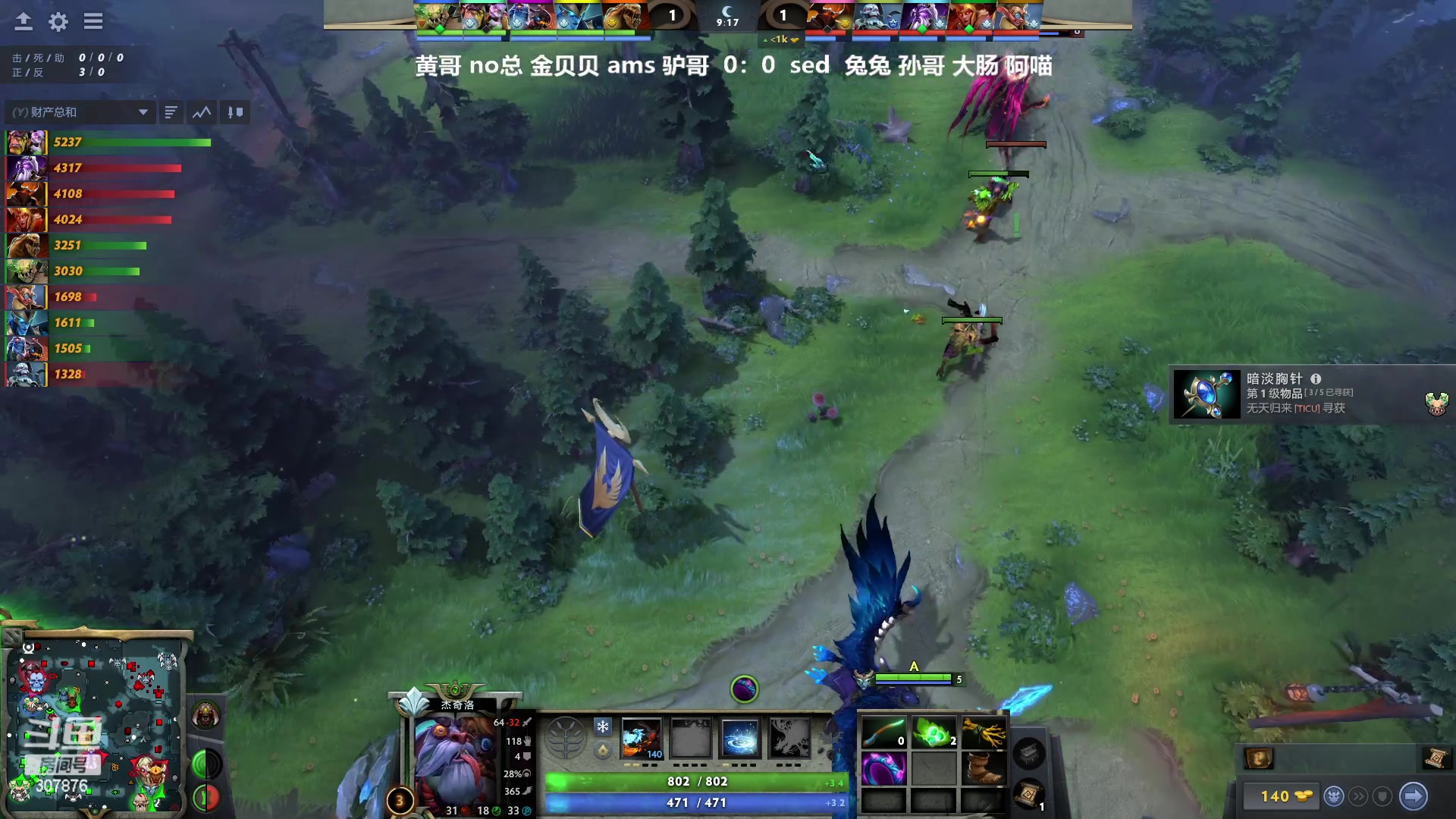 【2024-05-28 22点场】夏一可死毒舌_：鸽：ICU主舞台