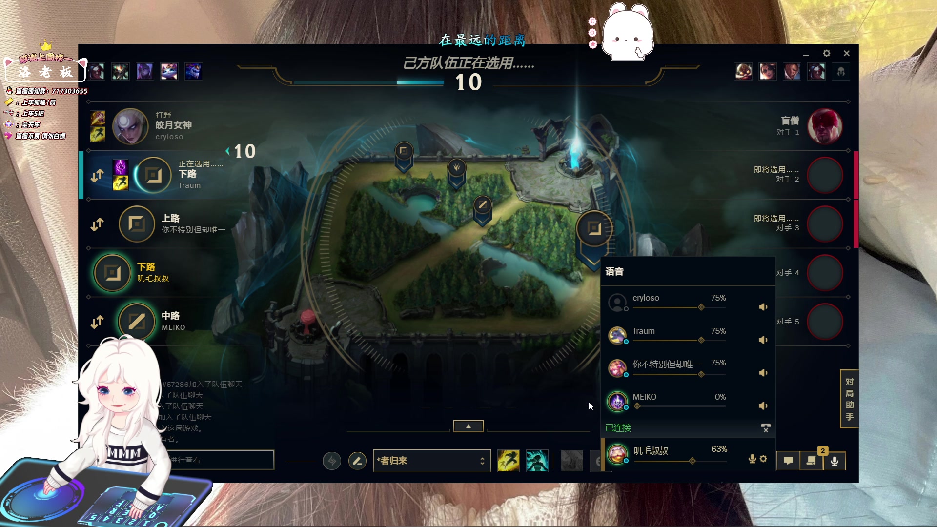 【2024-05-25 12点场】苏宛儿丶：大温柔主播从不发脾气