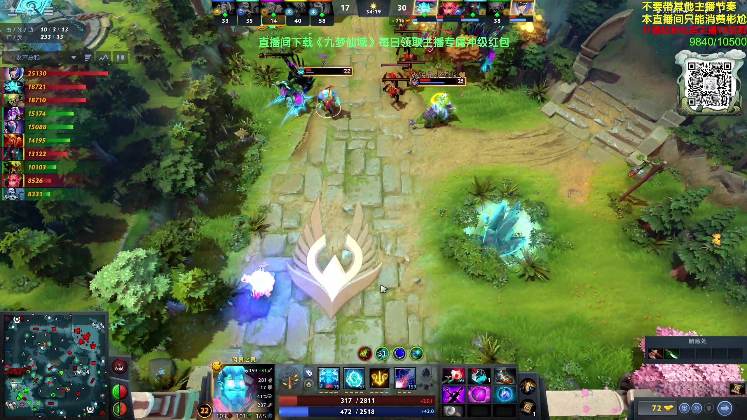 【2024-05-29 21点场】谢彬DD：喂,在吗?进来看Show了.