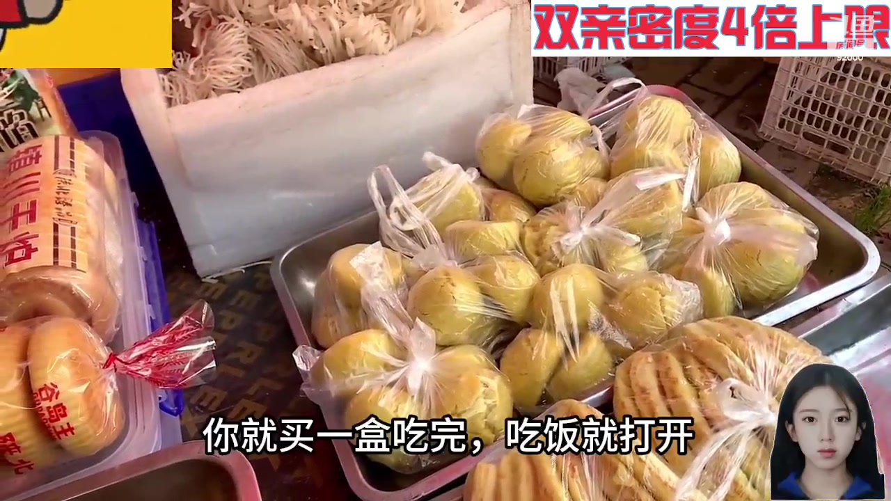 【2024-05-29 04点场】呆妹儿小霸王：【钻石4倍】一起see