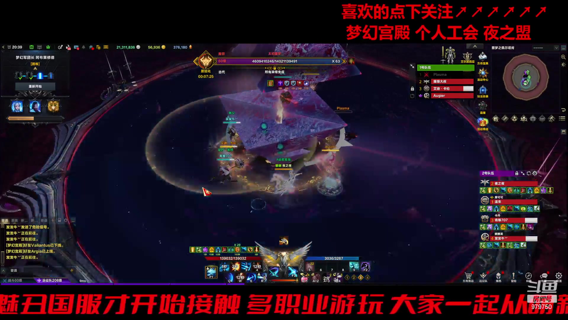 【2024-05-27 20点场】三凯1986：上天啦~~梦幻宫殿