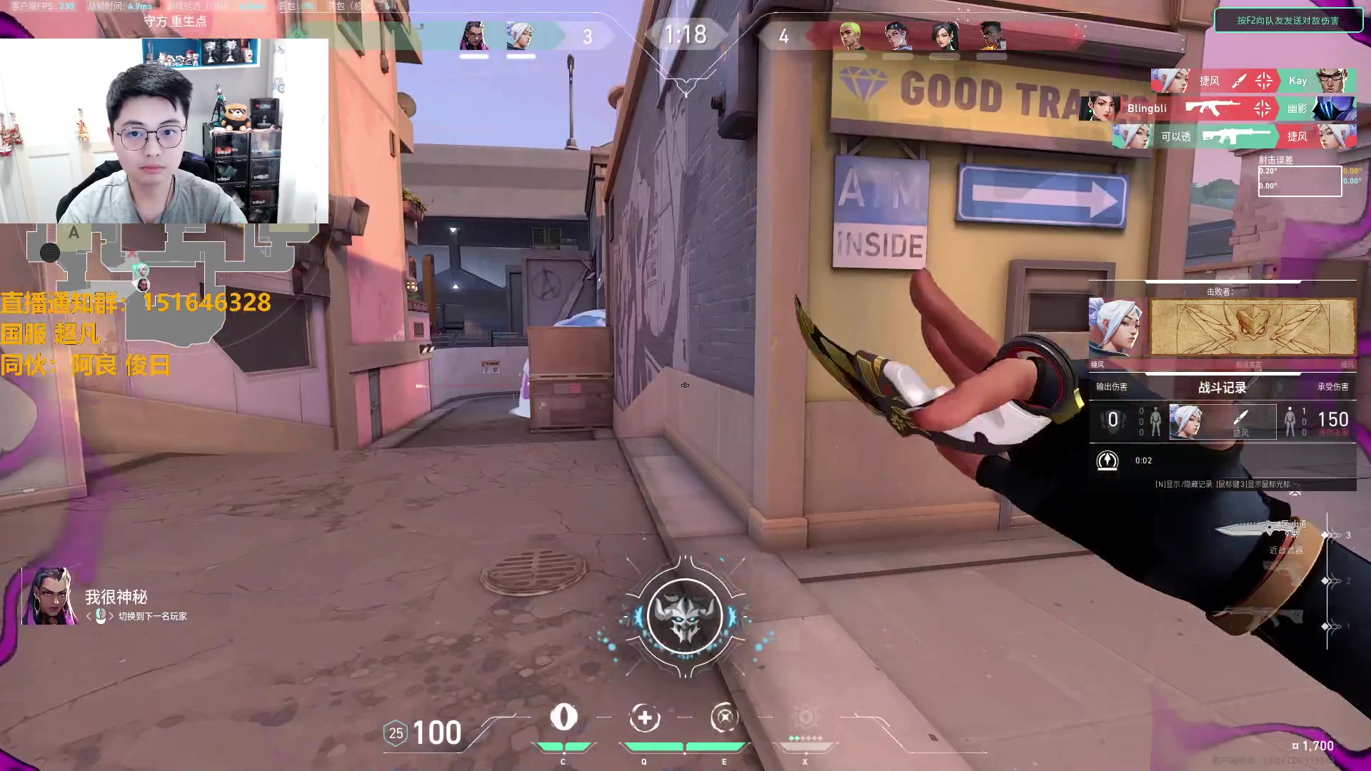 【2024-05-28 17点场】解说雨童：解说雨童：勇闯国服！