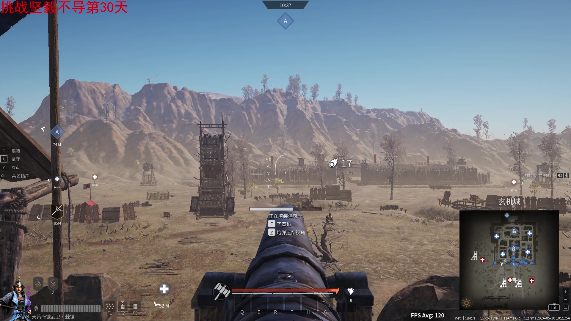 【2024-05-30 09点场】那路托丶：开饭加强了？？？