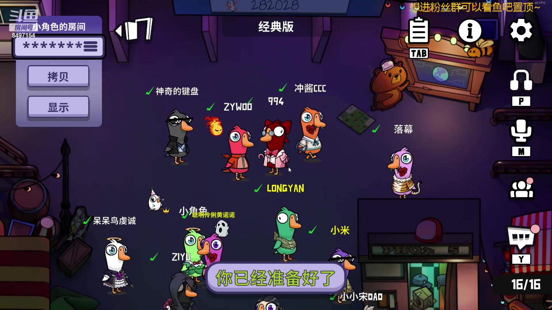 【2024-05-29 00点场】WE丶994：无尽模式 2.0试试。。