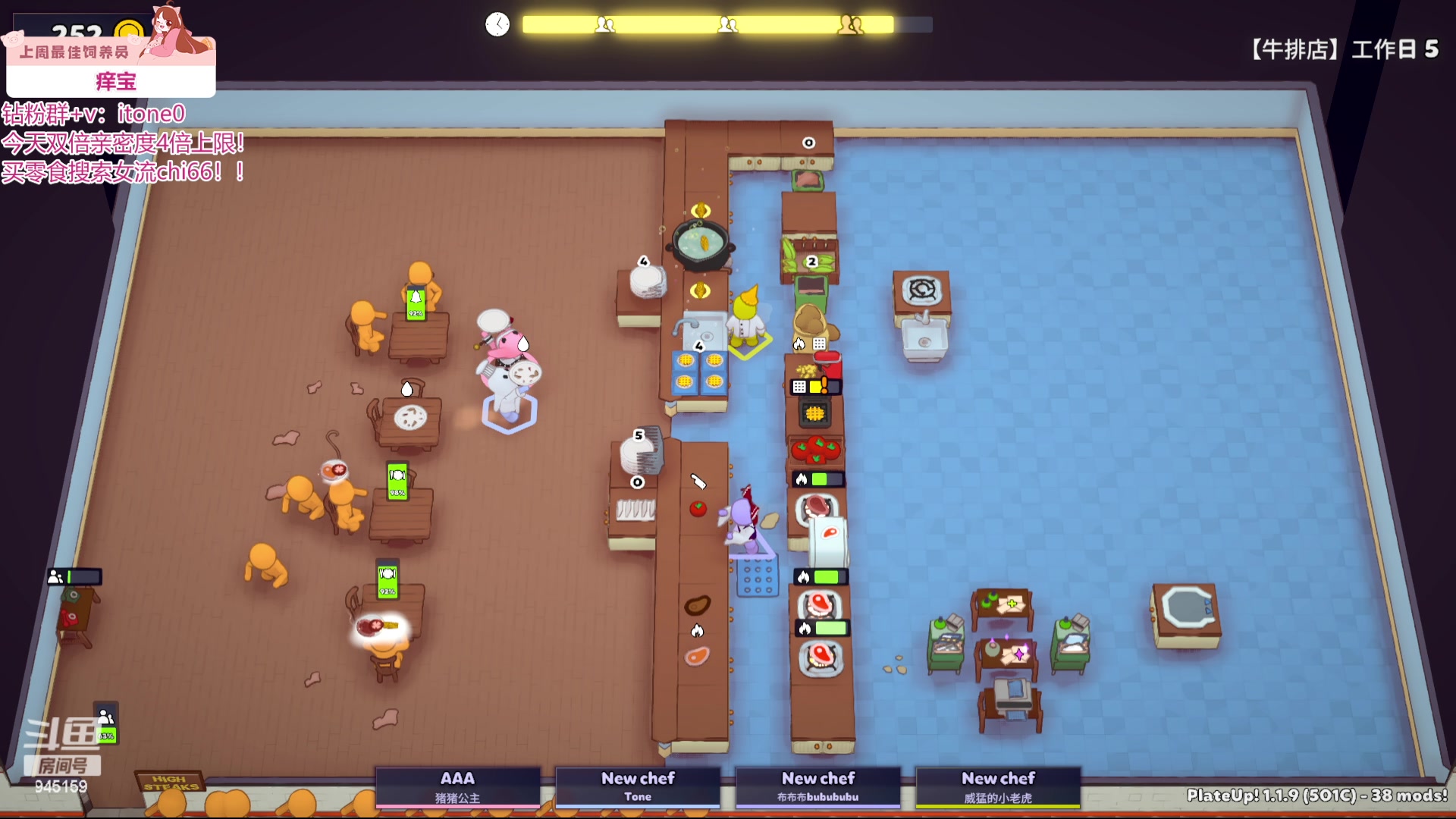 【2024-05-30 03点场】童猪啊i：今晚8点桌游