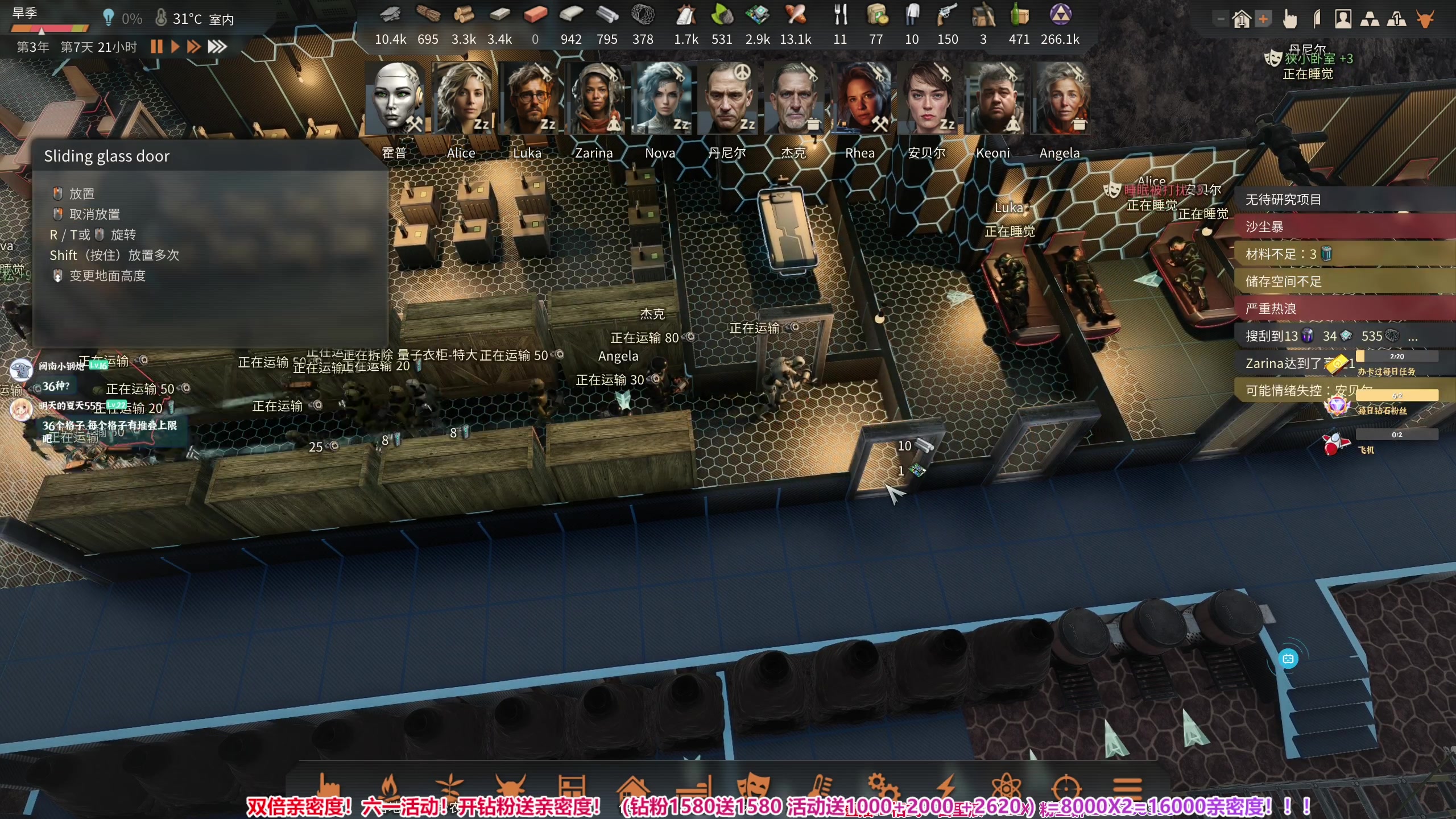 【2024-05-29 21点场】百里浪丶：百里游戏教室！