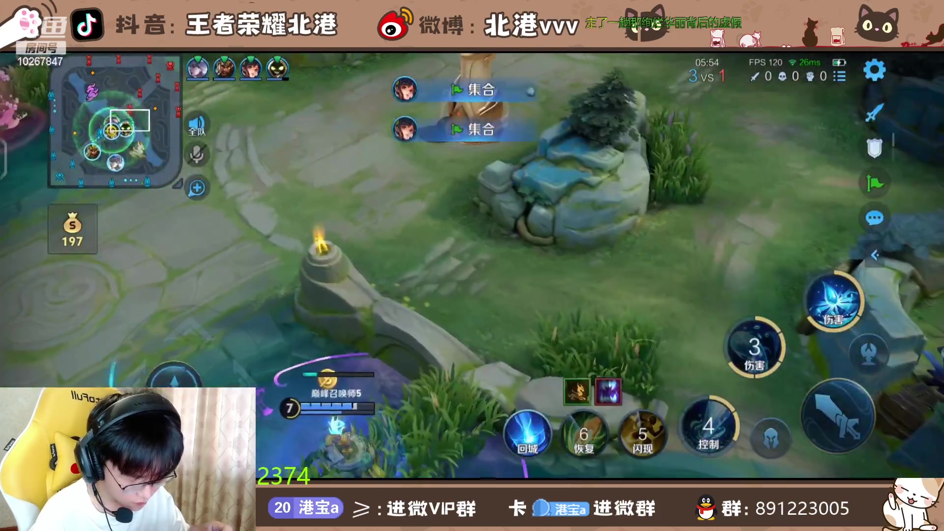 【2024-5-29 17点场】北港ovo:冲击2400！！