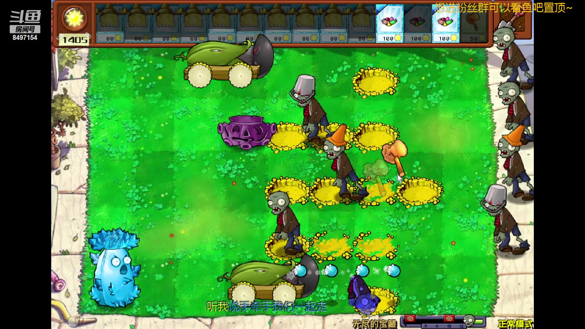 【2024-05-28 18点场】WE丶994：无尽模式 2.0试试。。