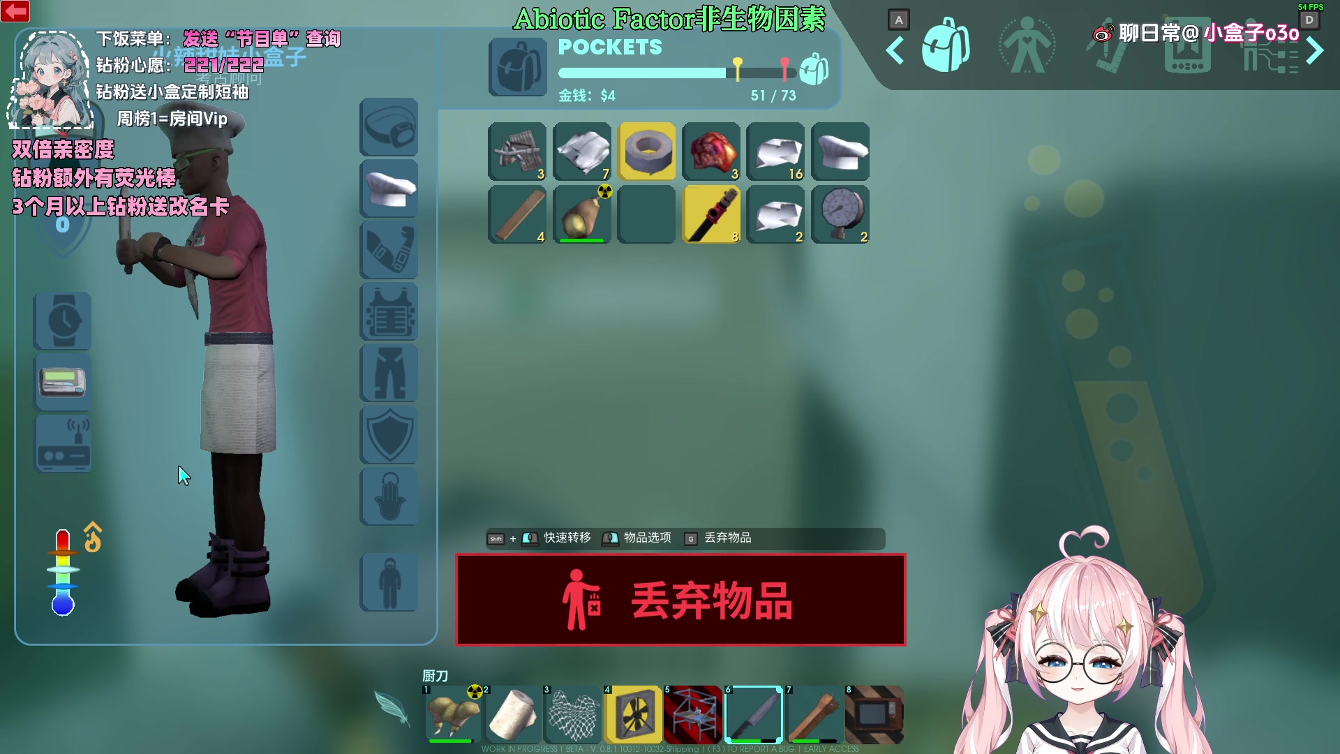 【2024-05-30 00点场】小盒子o3o：怎么每天都睡不够！！