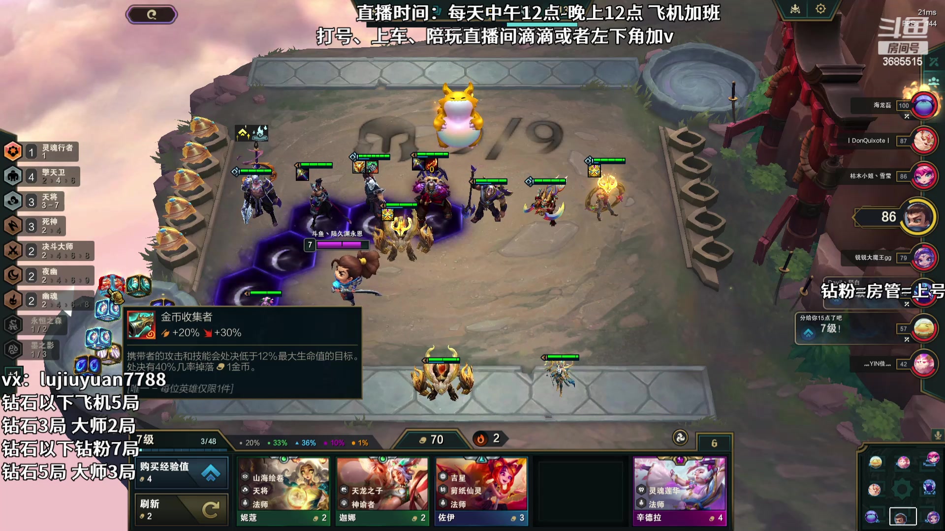 【2024-05-26 18点场】陆久渊永恩OuO：永恩绝活在线教学打号