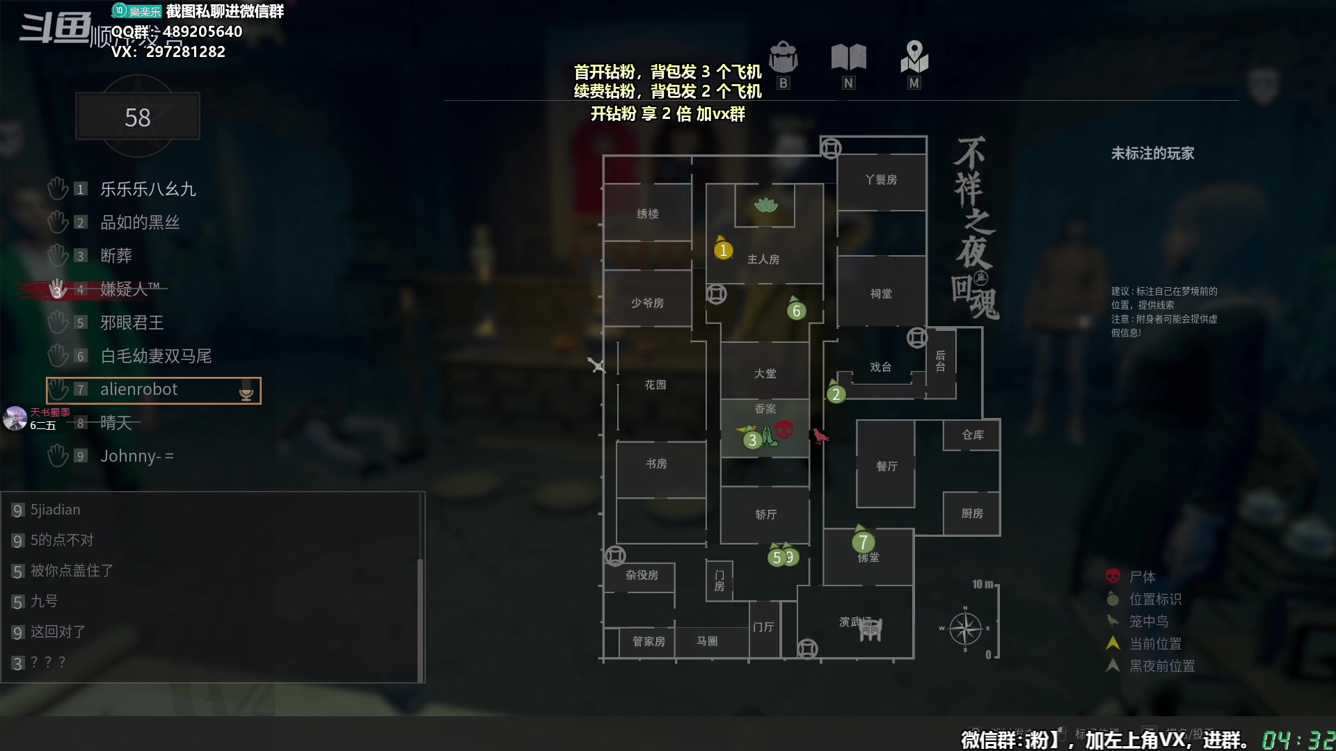 【2024-05-30 03点场】乐乐乐八幺九：【樂】失眠伴侣，414194