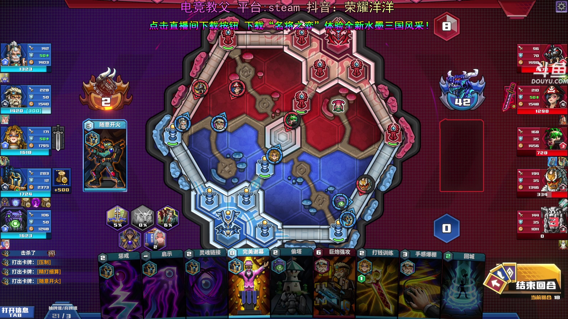 【2024-05-30 01点场】荣耀洋洋：【洋洋】小众，独立，单机游戏！